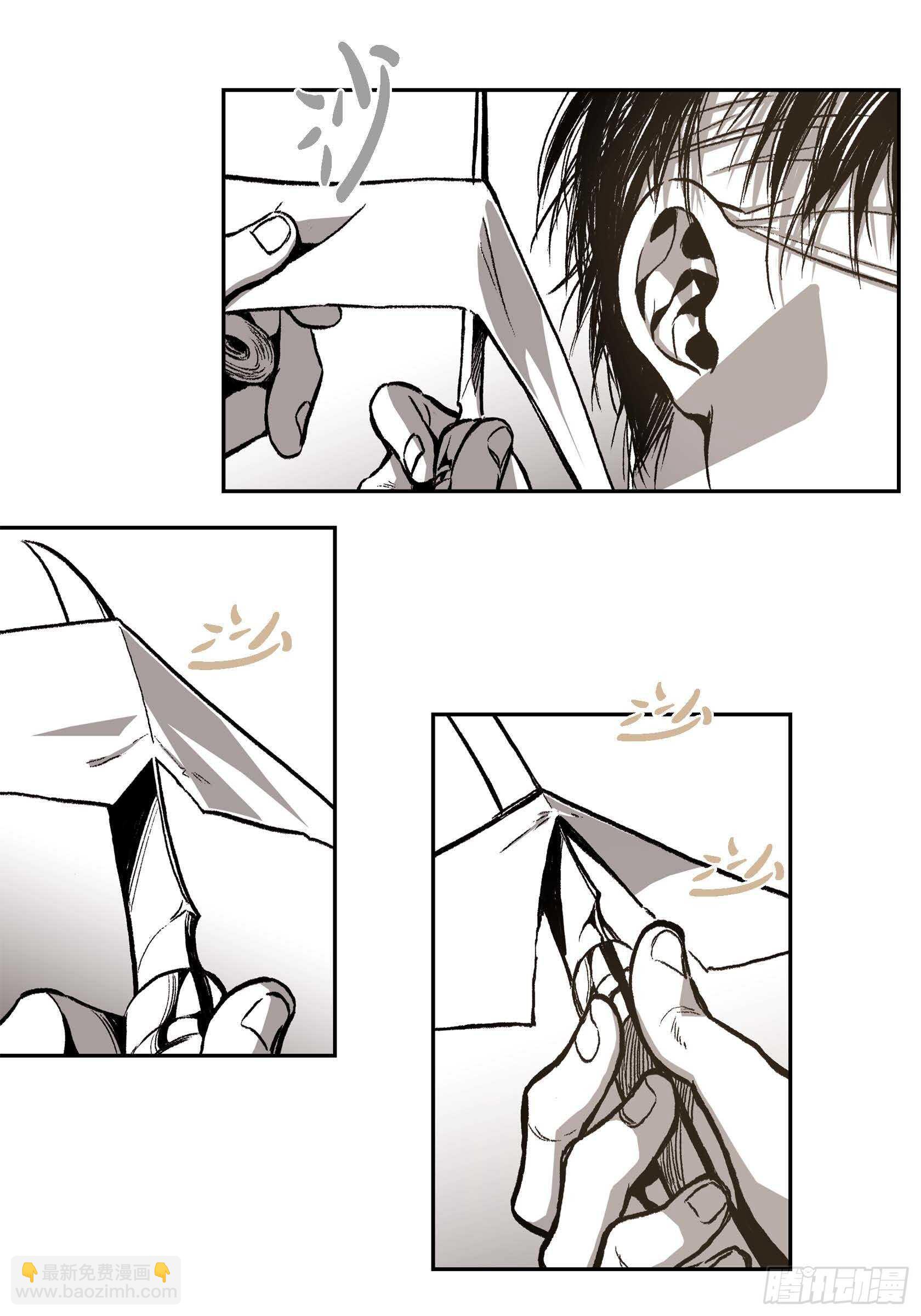 12.随便你了(1/2)-第12话