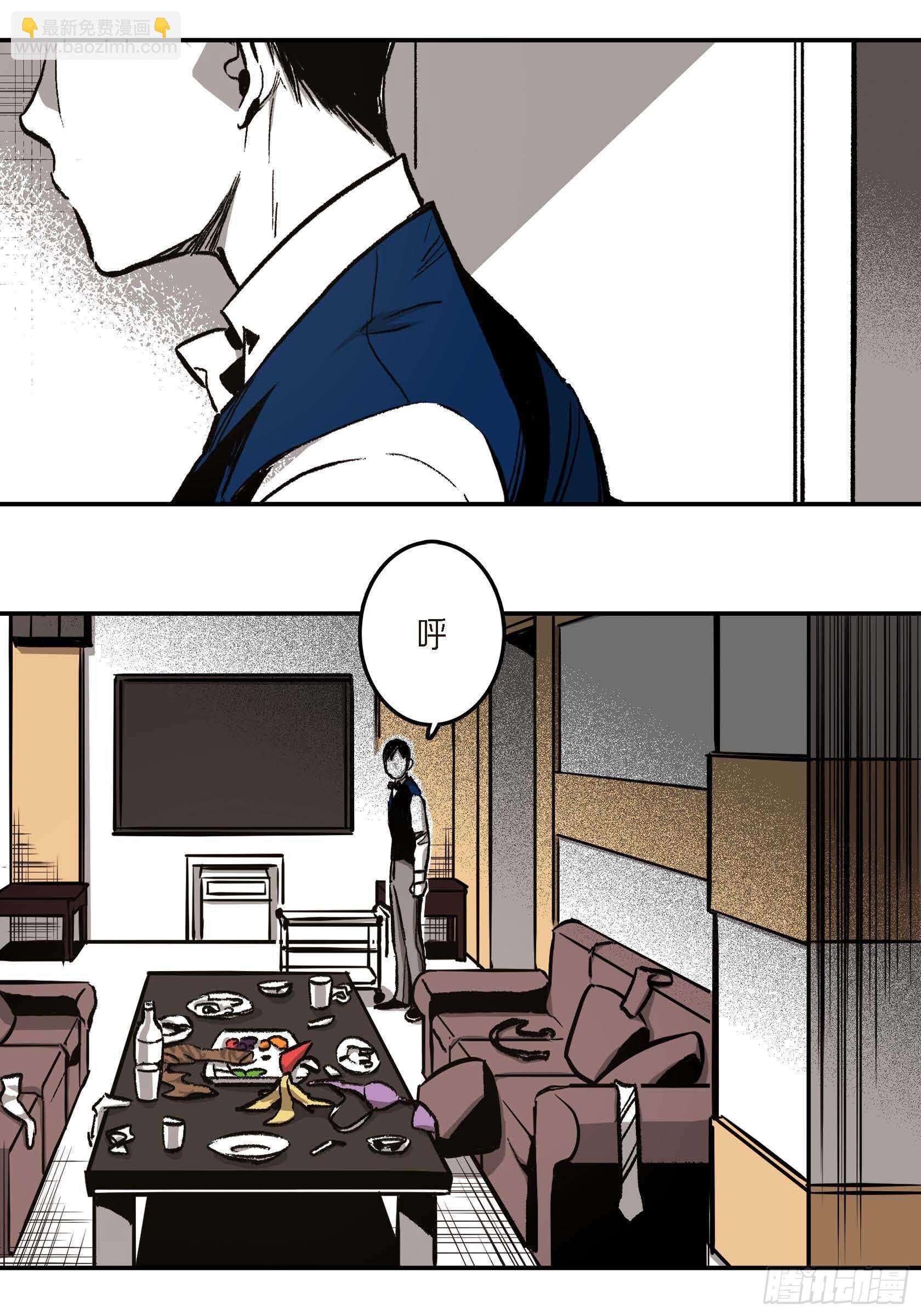 12.随便你了(1/2)-第12话