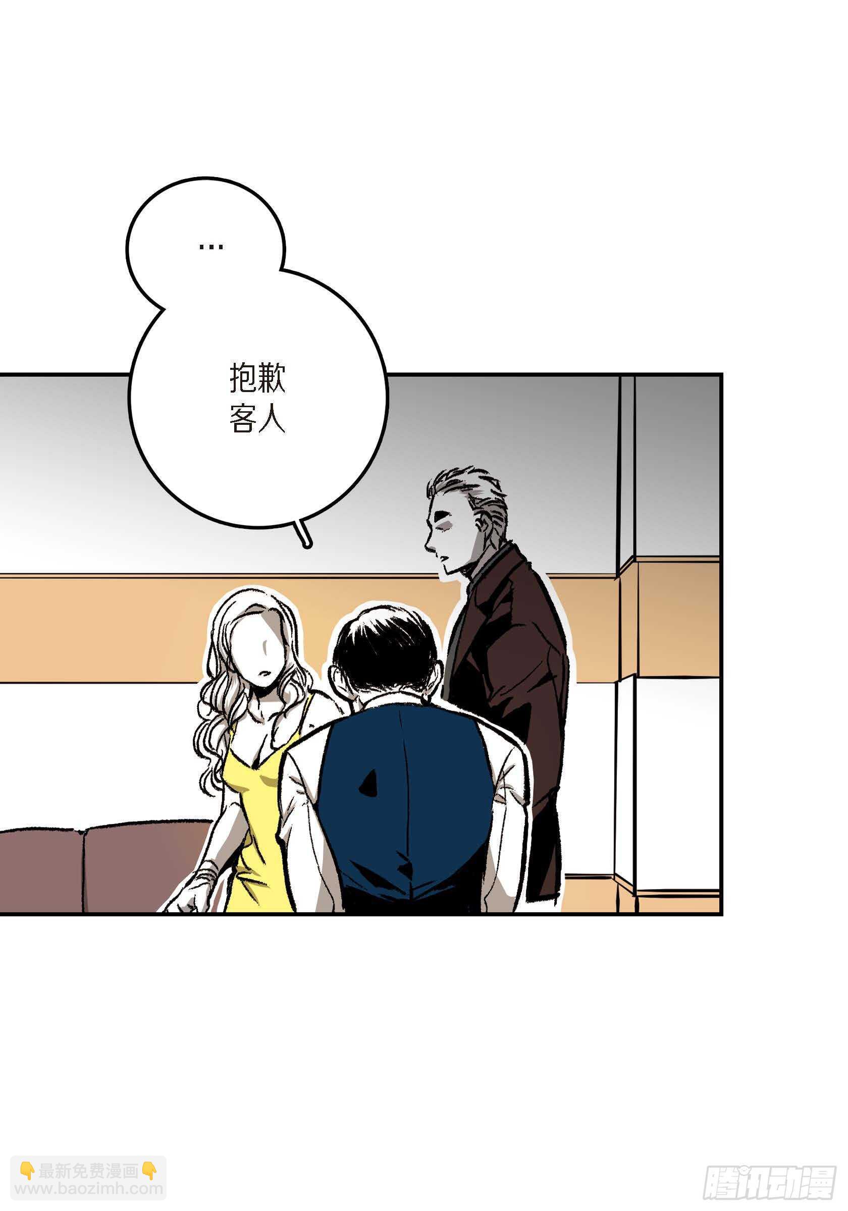 12.随便你了(1/2)-第12话