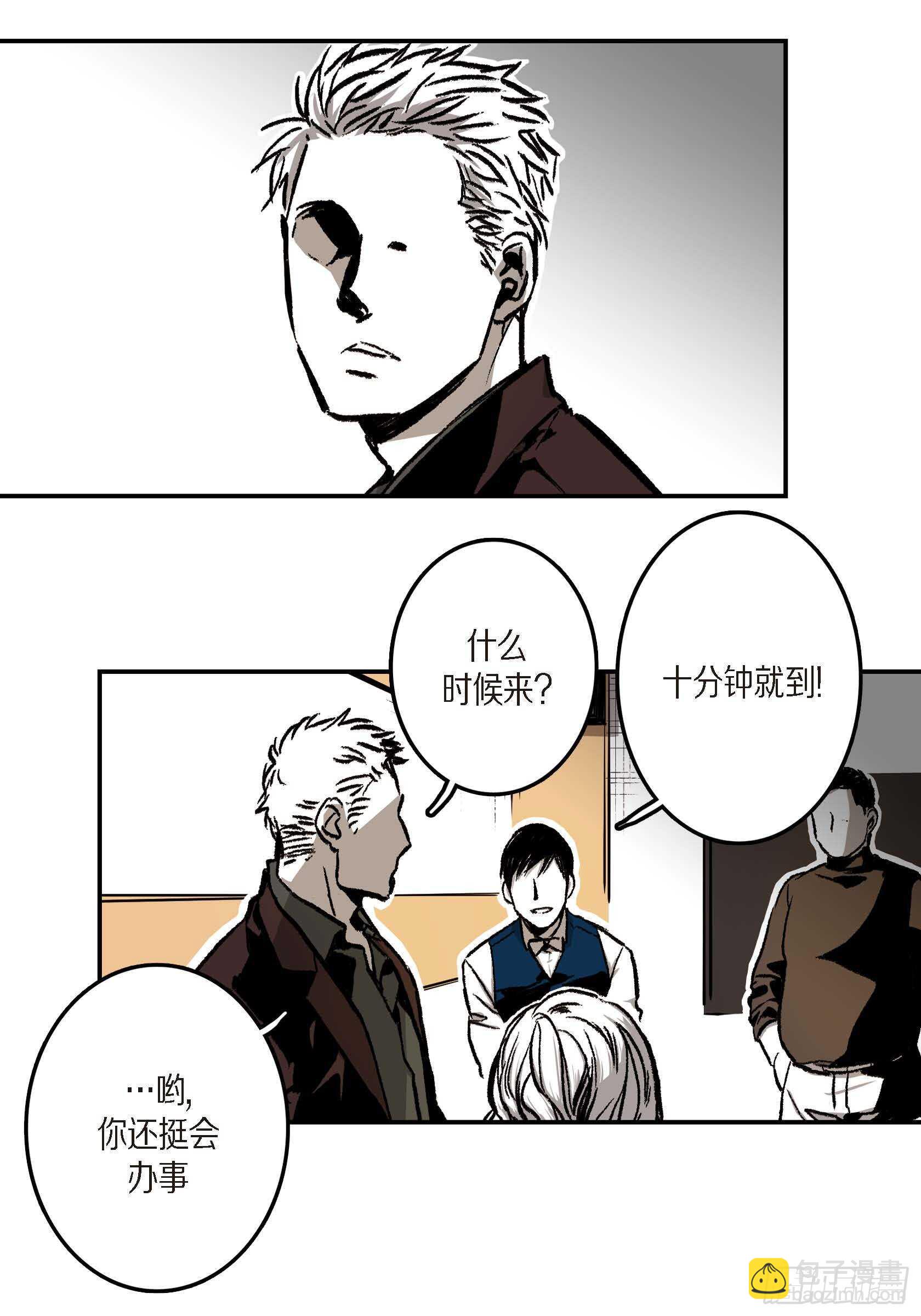 12.随便你了(1/2)-第12话