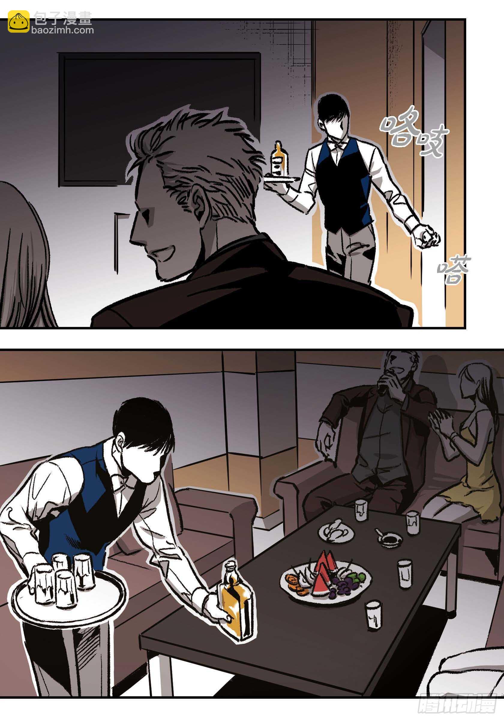 12.随便你了(1/2)-第12话