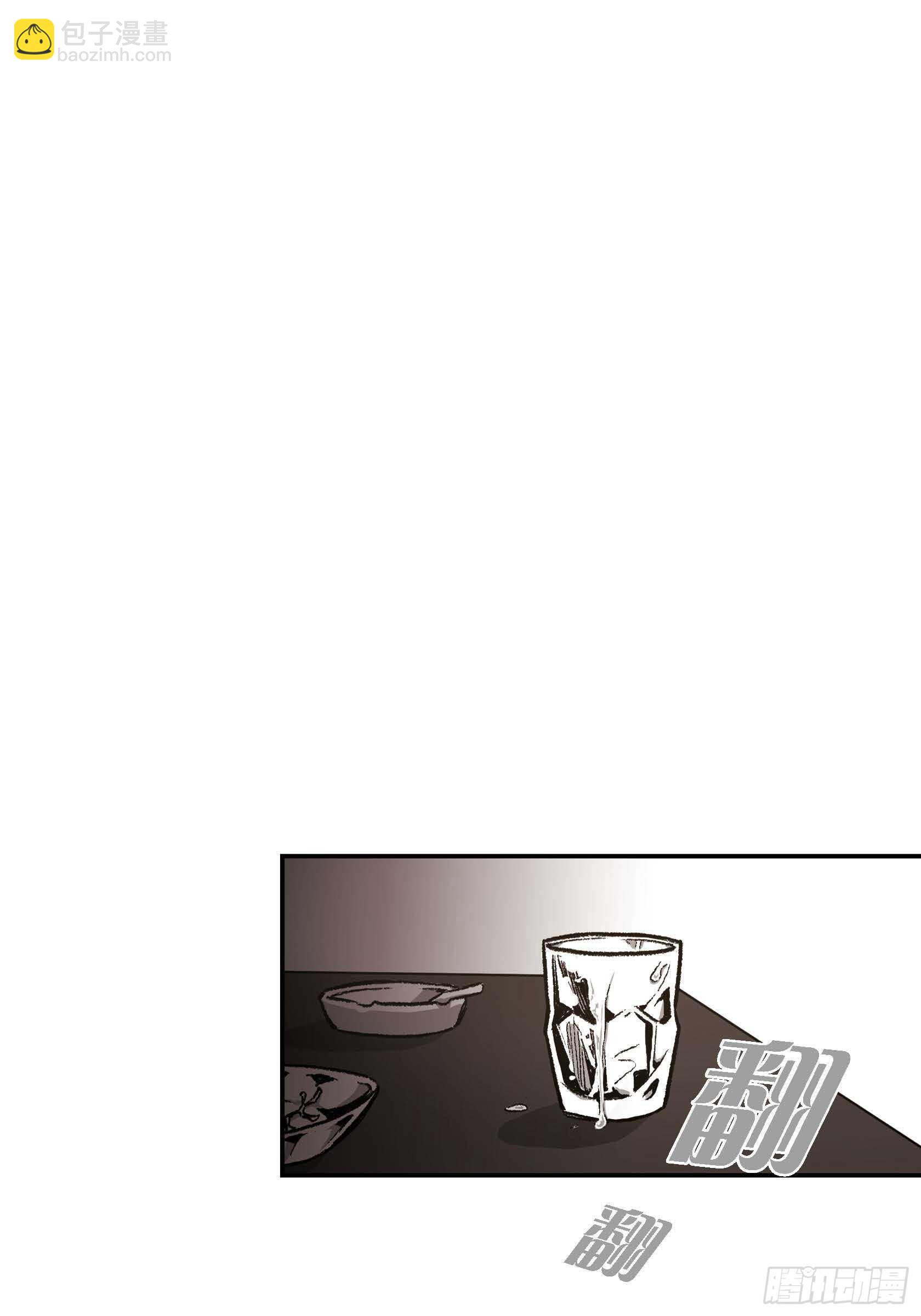 12.随便你了(1/2)-第12话