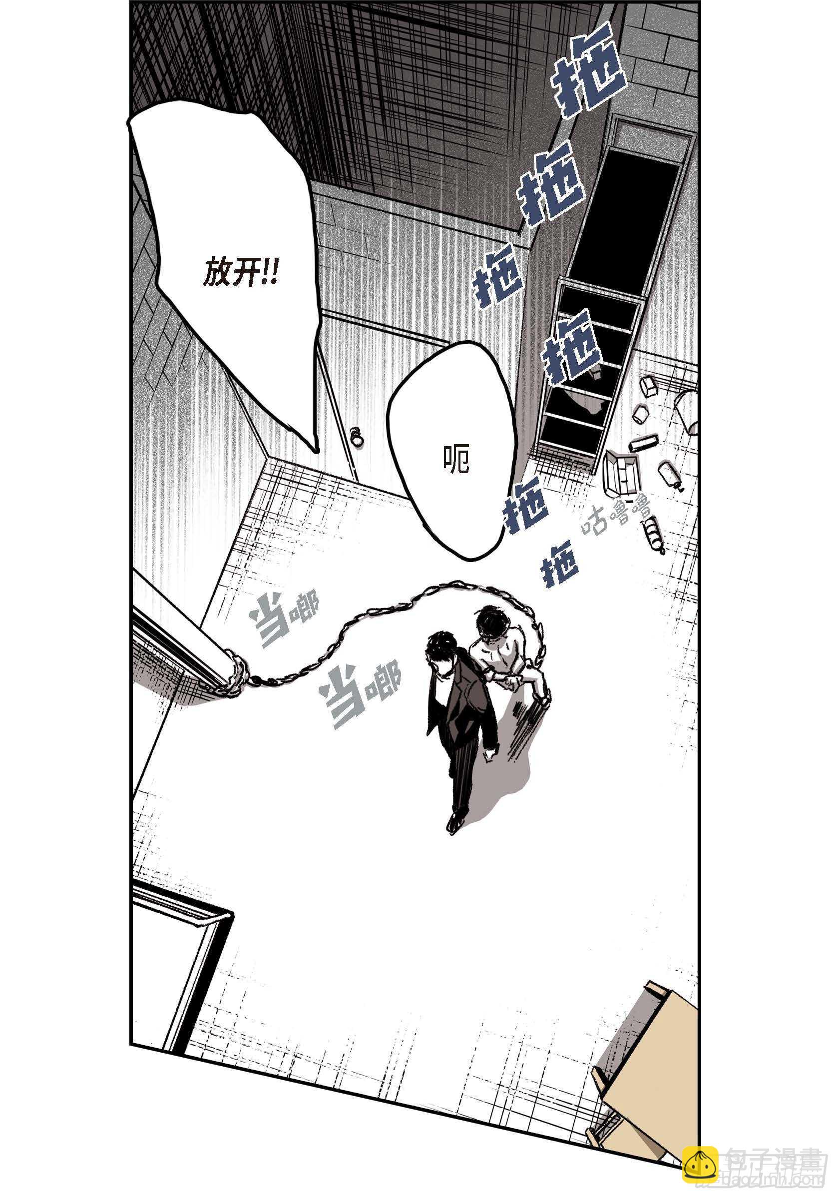 12.随便你了(1/2)-第12话