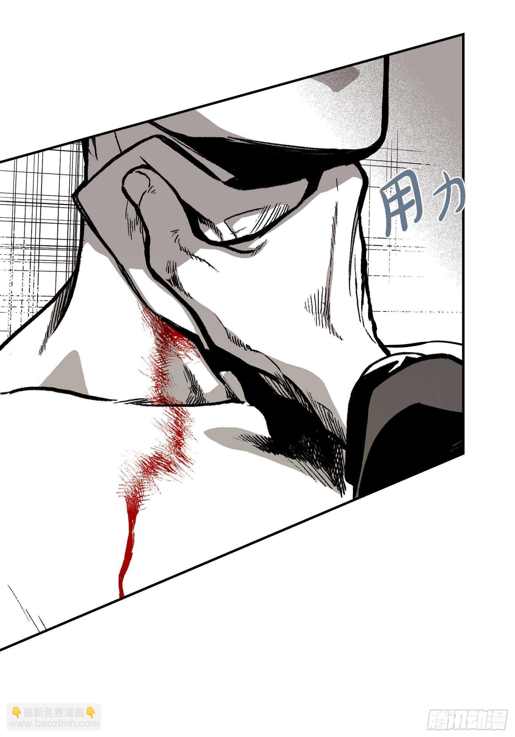 12.随便你了(1/2)-第12话