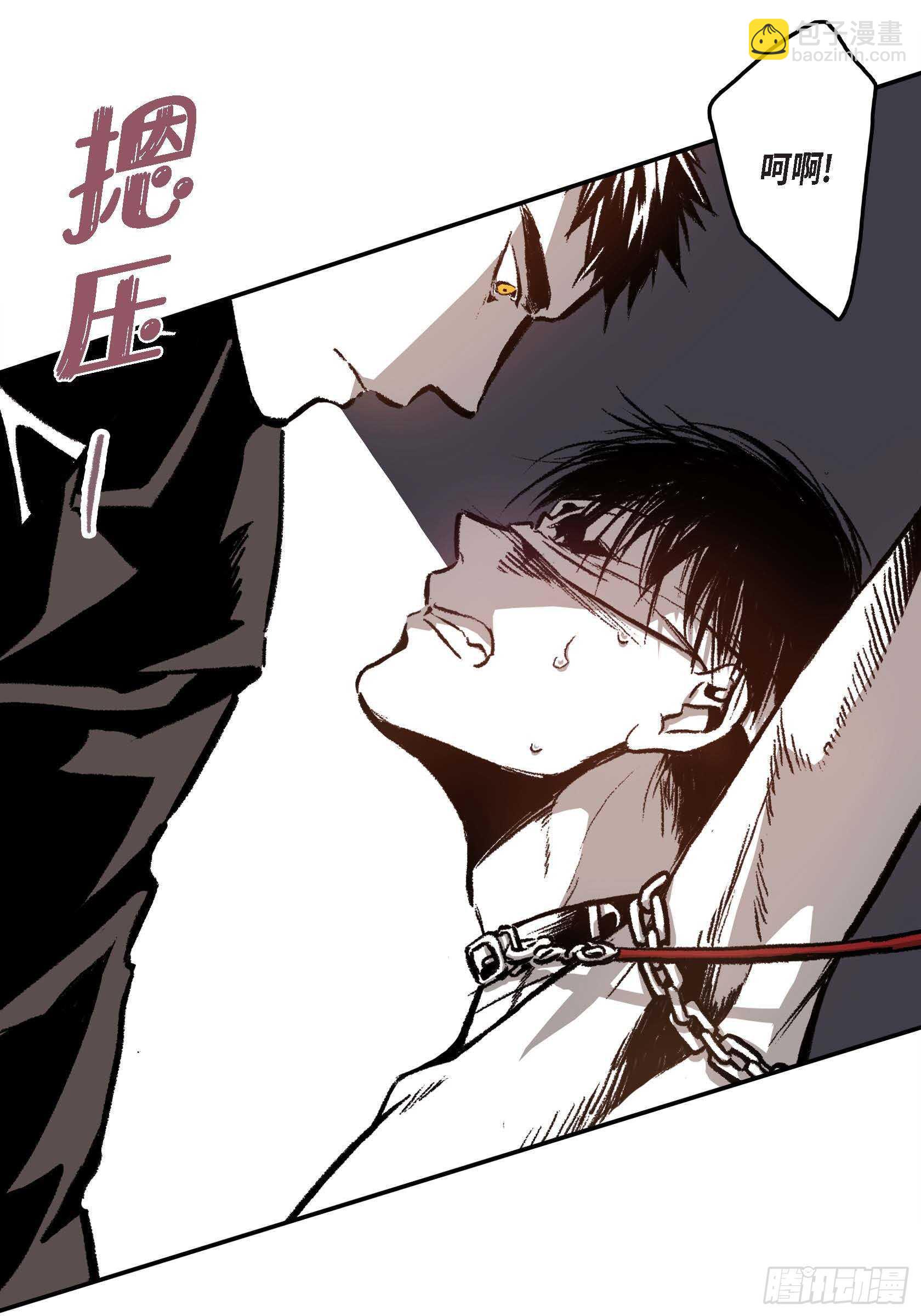 14. 你也一样(1/2)-第14话