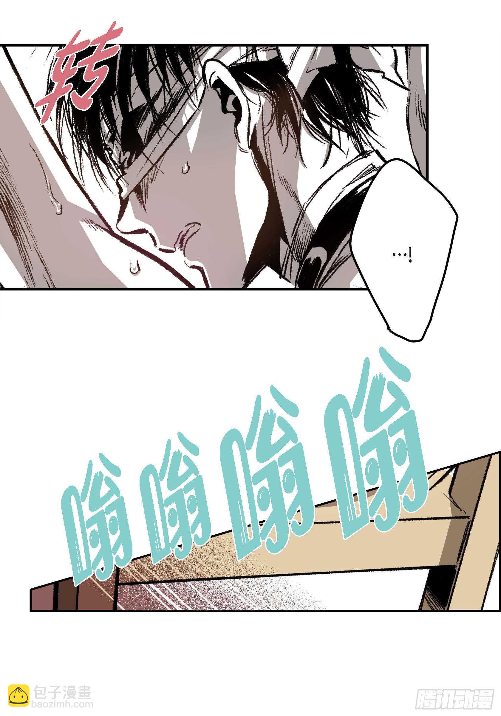 14. 你也一样(1/2)-第14话