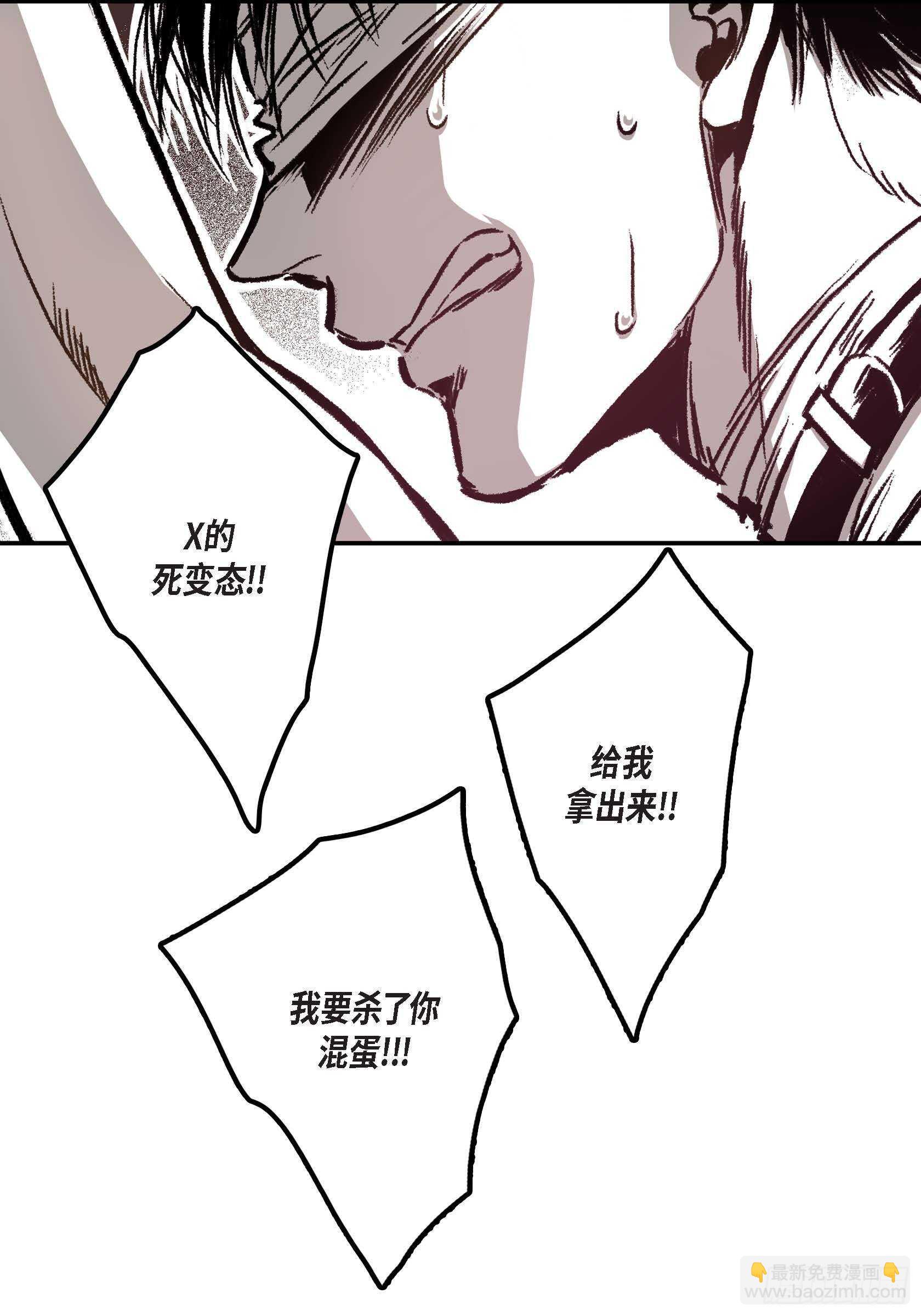 14. 你也一样(1/2)-第14话