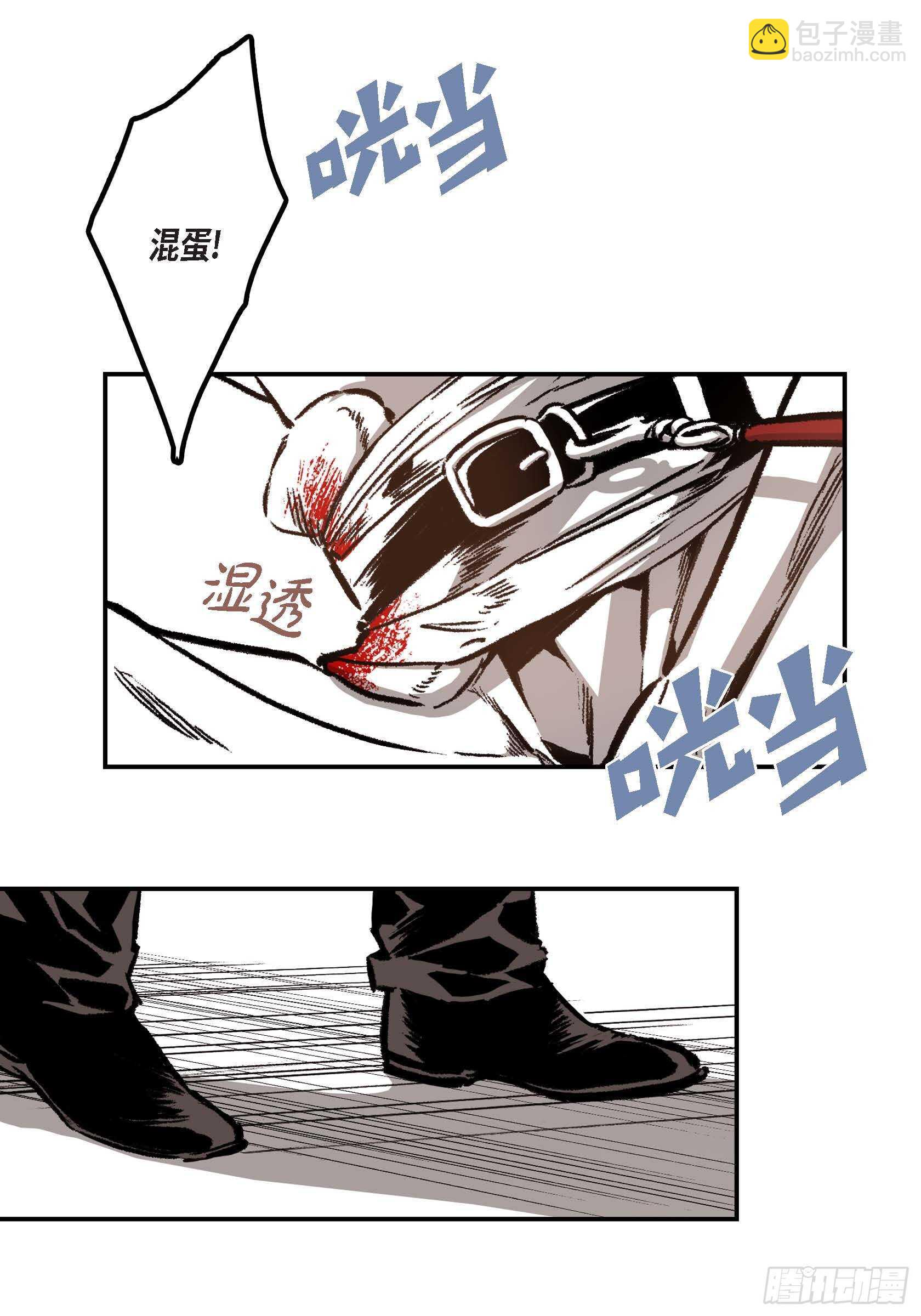 14. 你也一样(1/2)-第14话