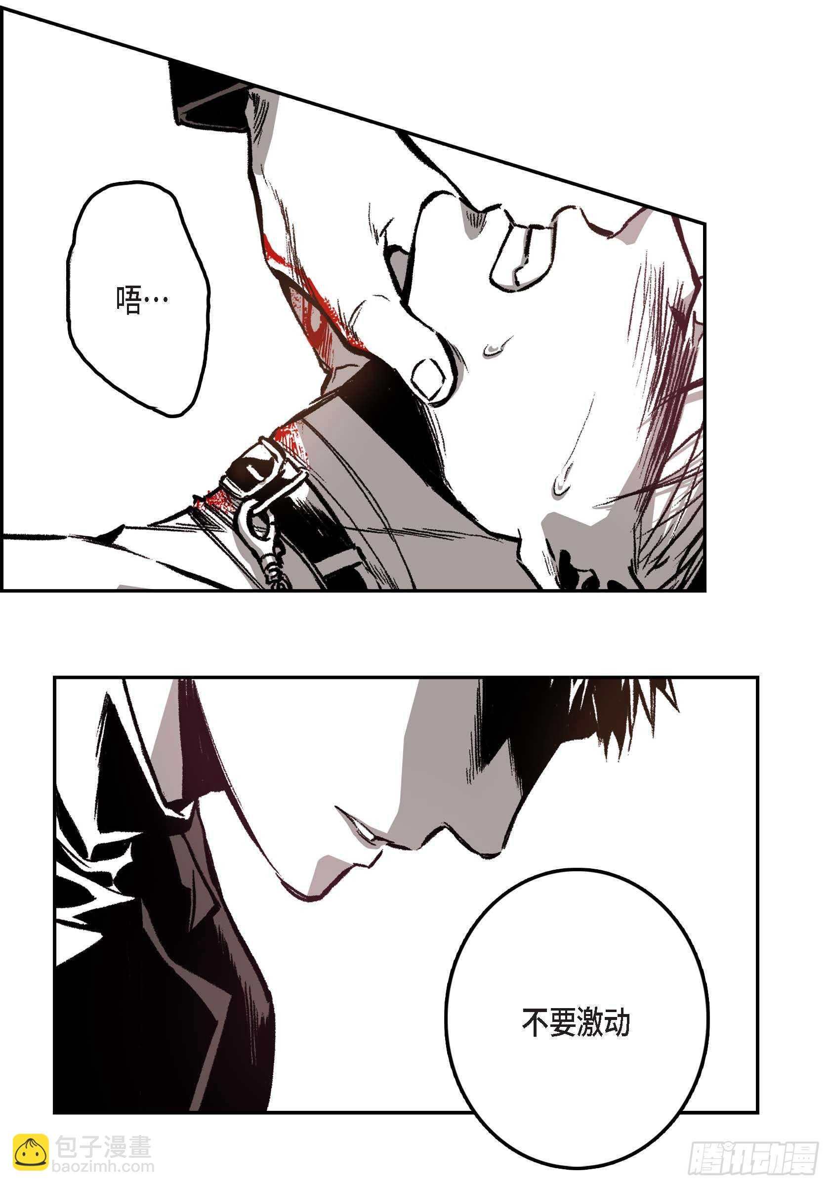 14. 你也一样(1/2)-第14话