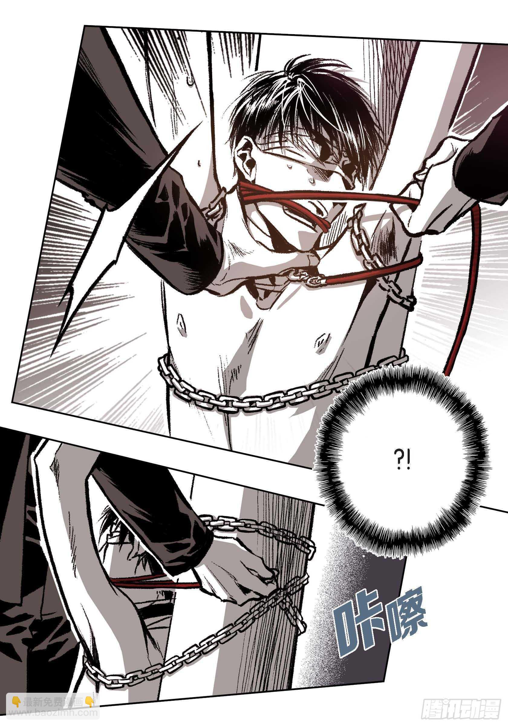 14. 你也一样(1/2)-第14话