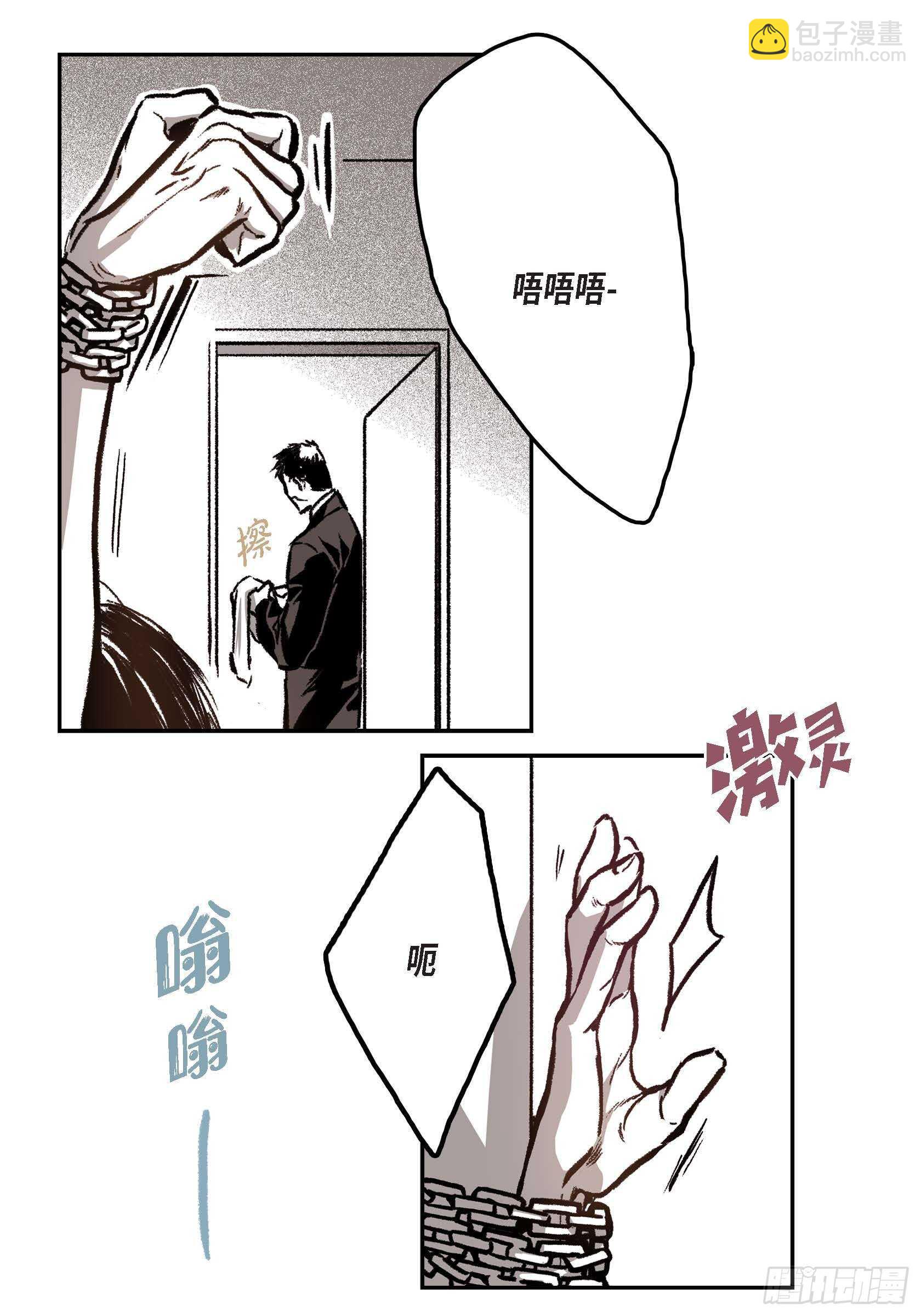 14. 你也一样(1/2)-第14话