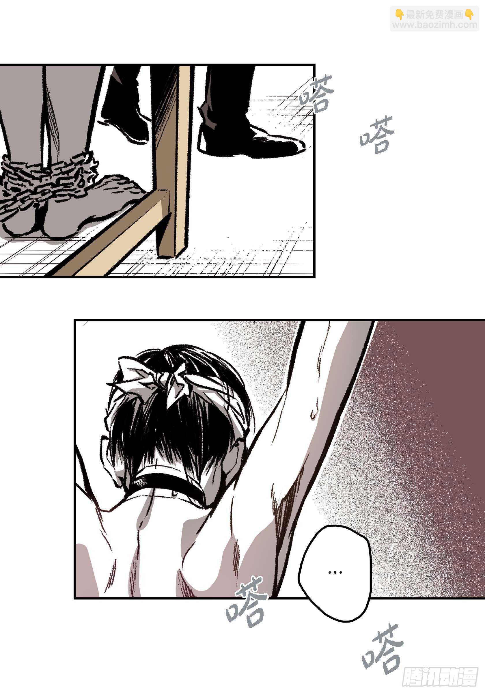 14. 你也一样(1/2)-第14话