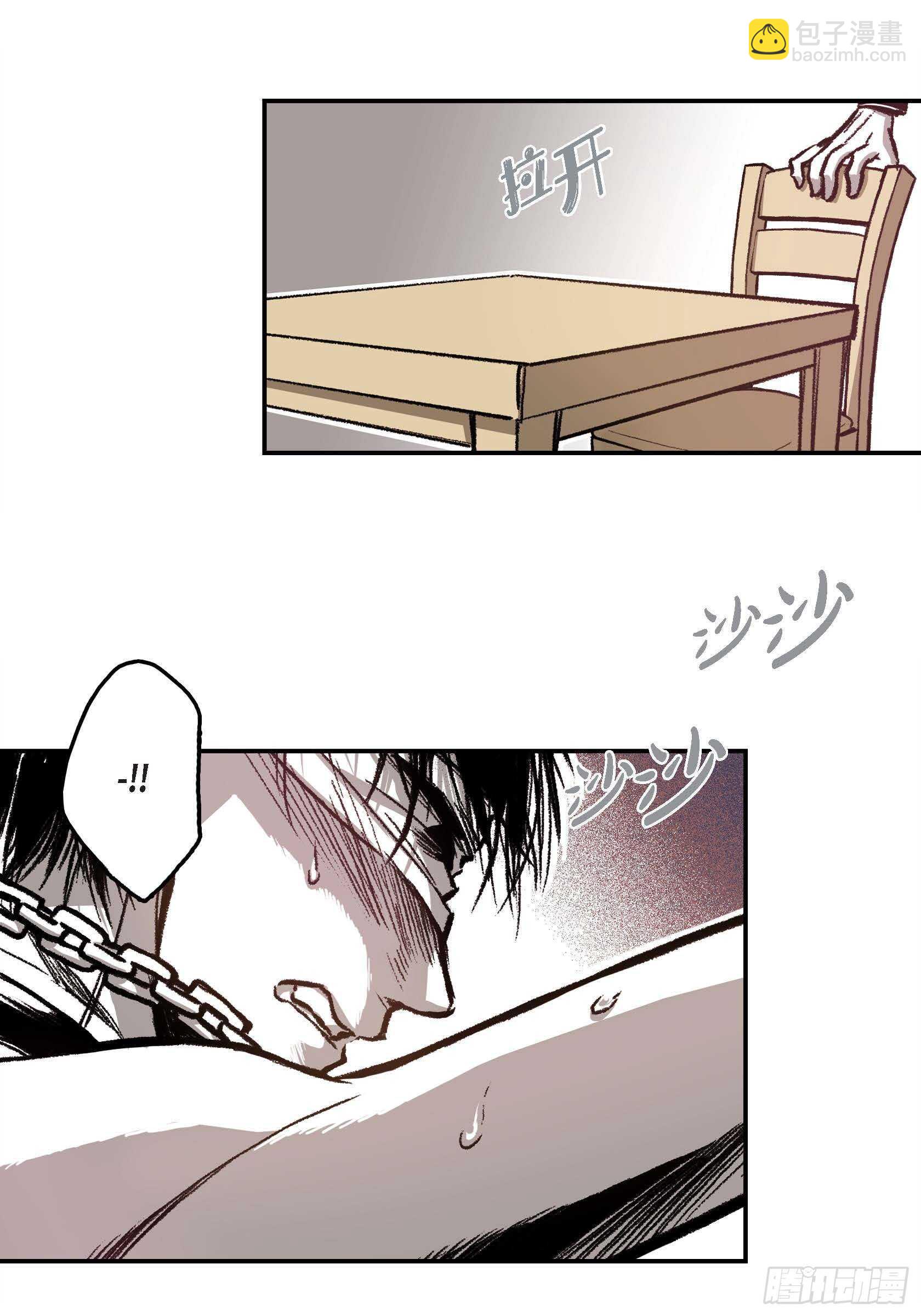 14. 你也一样(1/2)-第14话