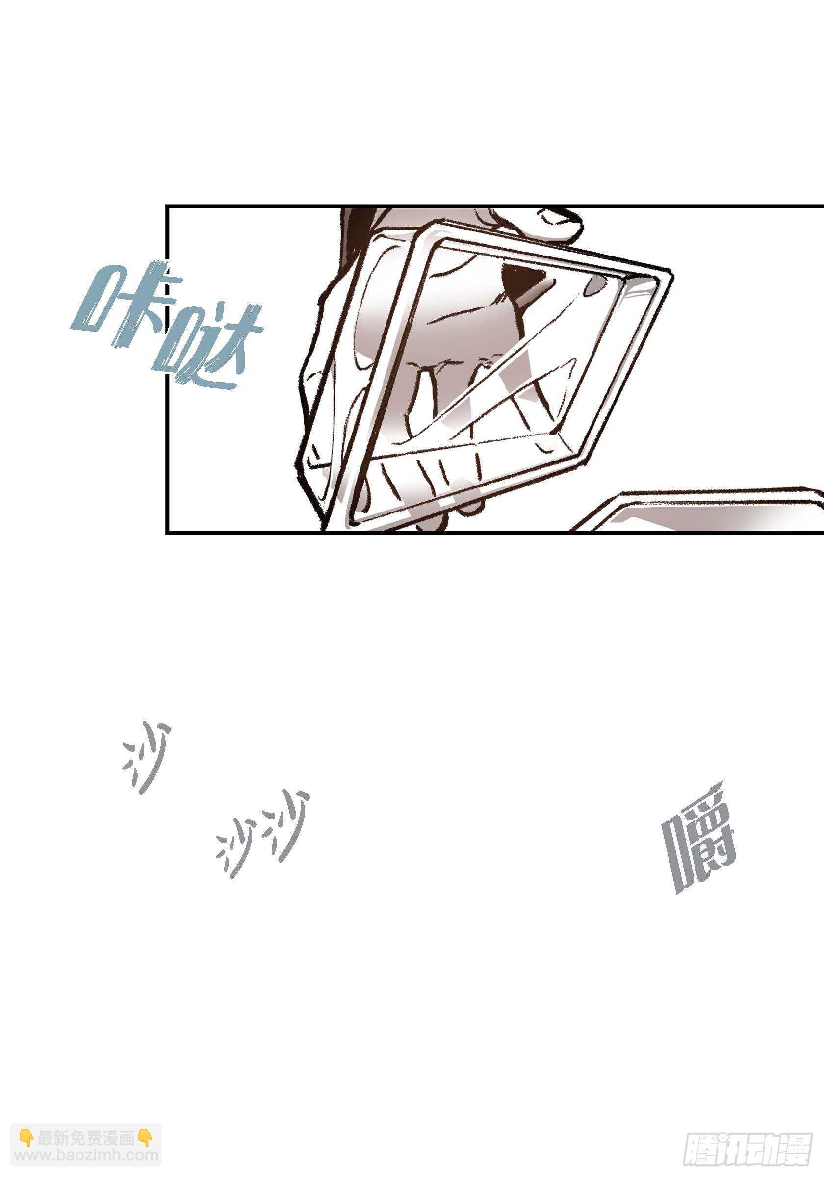 14. 你也一样(1/2)-第14话