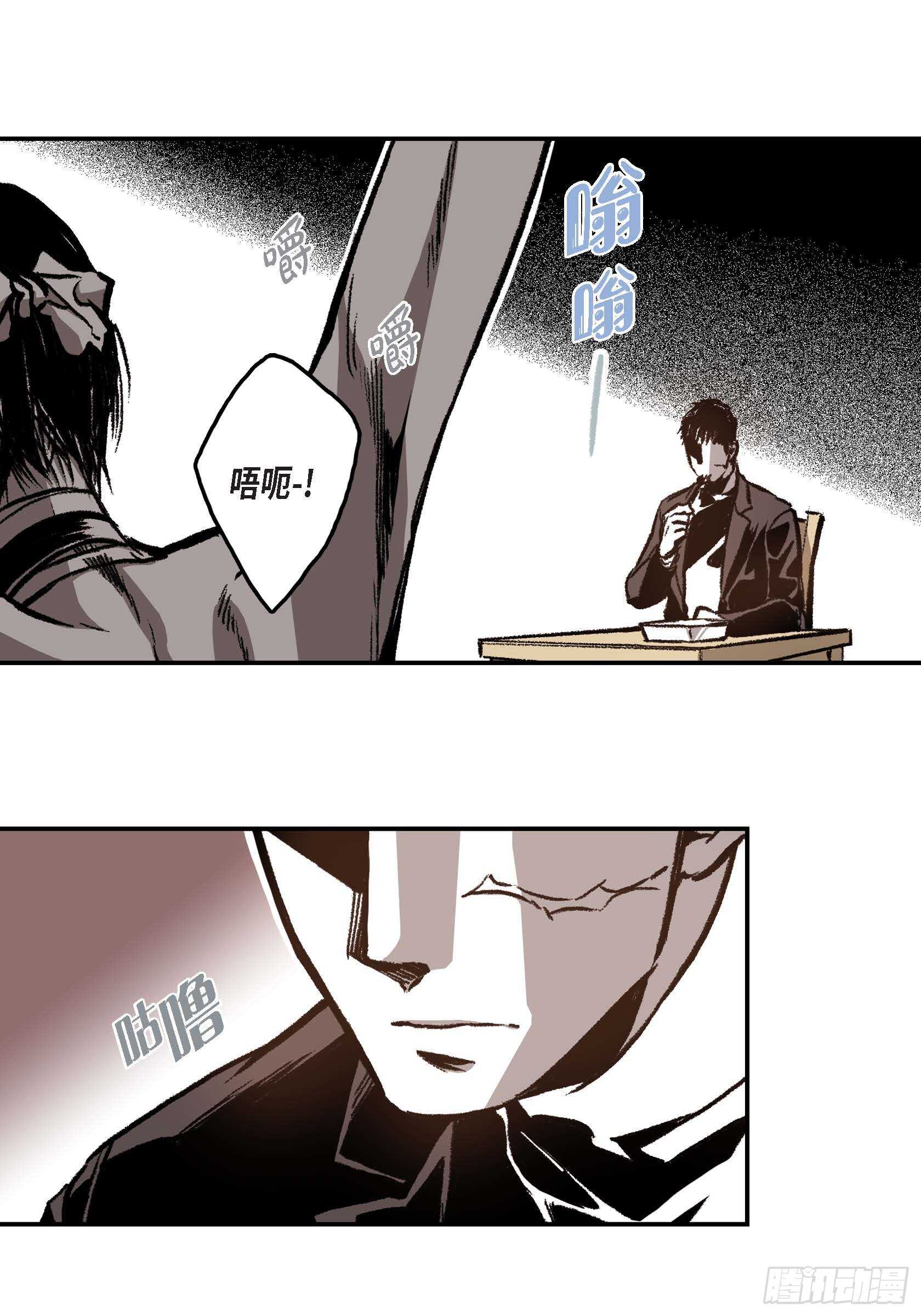 14. 你也一样(1/2)-第14话