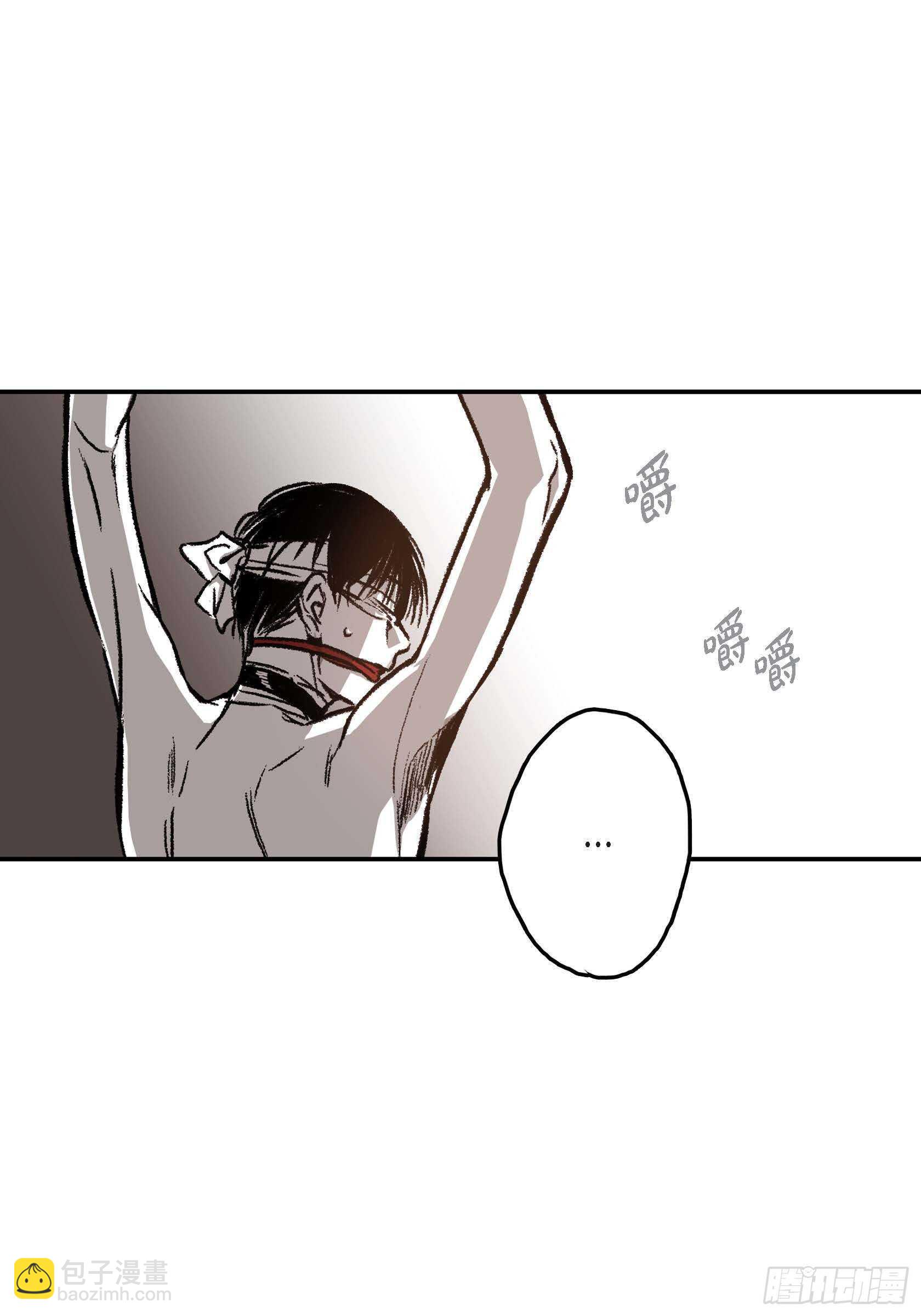 14. 你也一样(1/2)-第14话