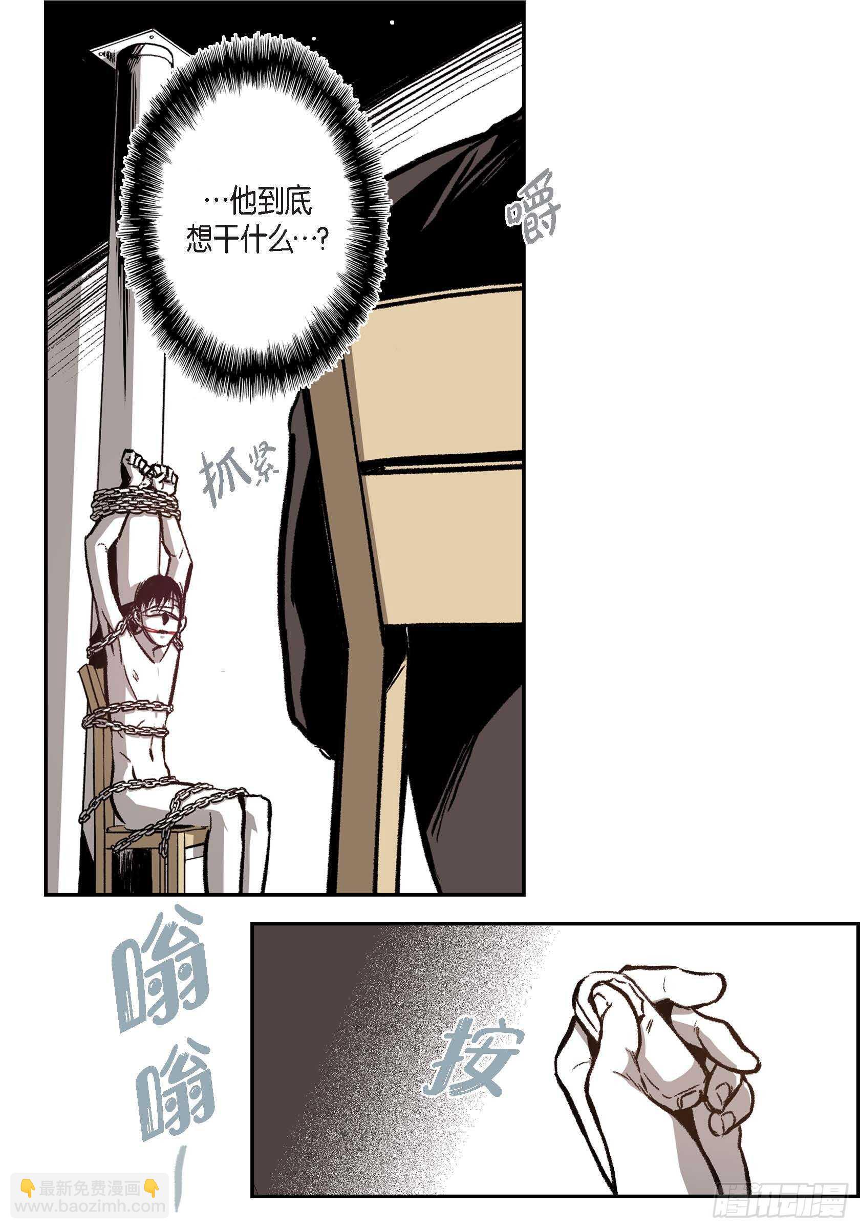 14. 你也一样(1/2)-第14话