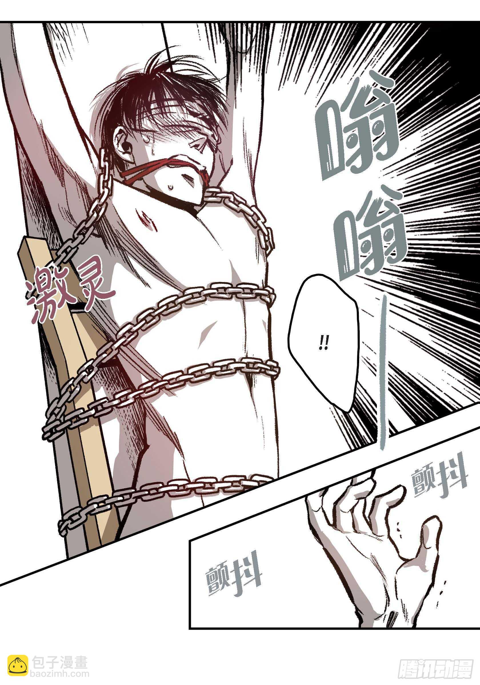 14. 你也一样(1/2)-第14话