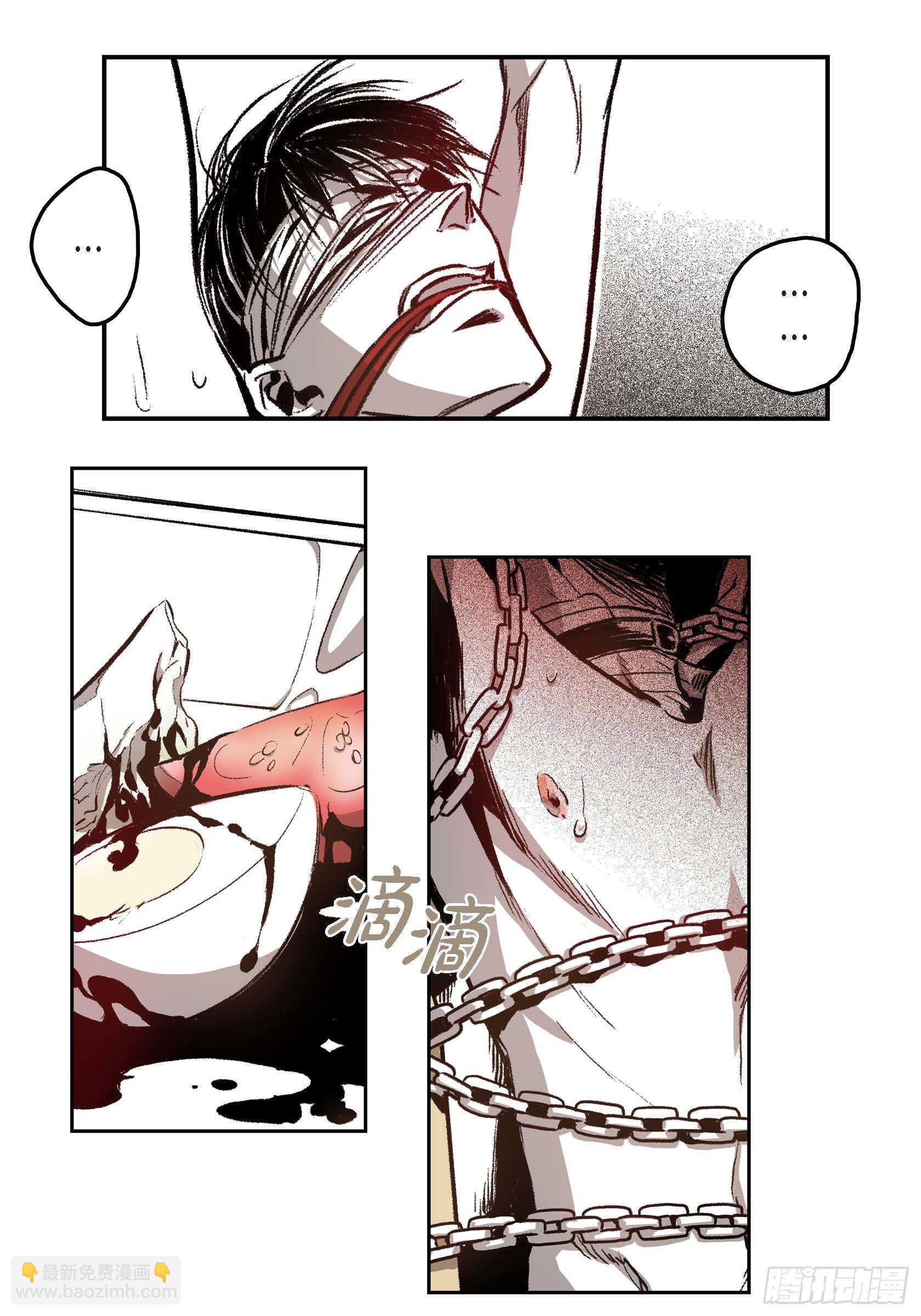 14. 你也一样(1/2)-第14话