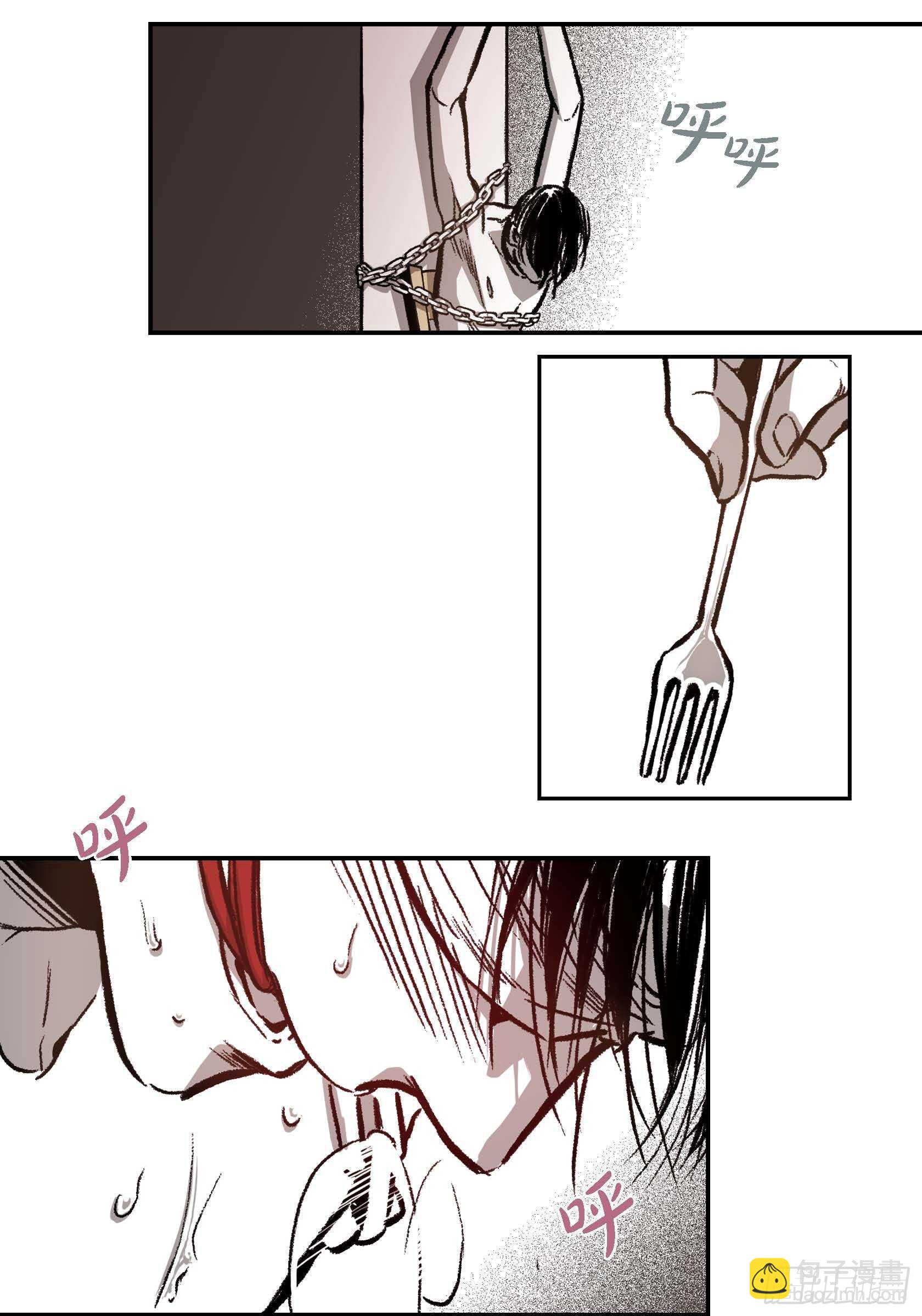 14. 你也一样(1/2)-第14话