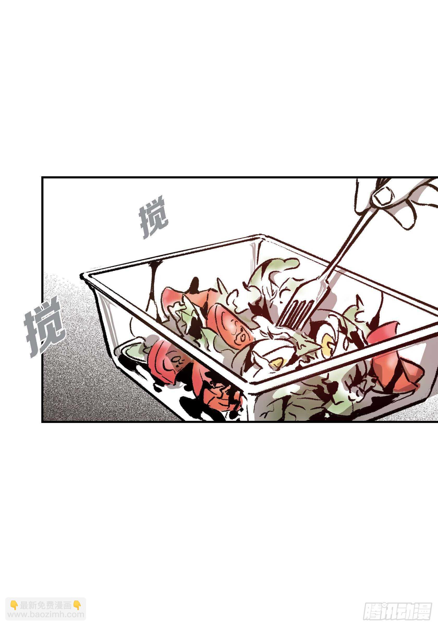 14. 你也一样(1/2)-第14话