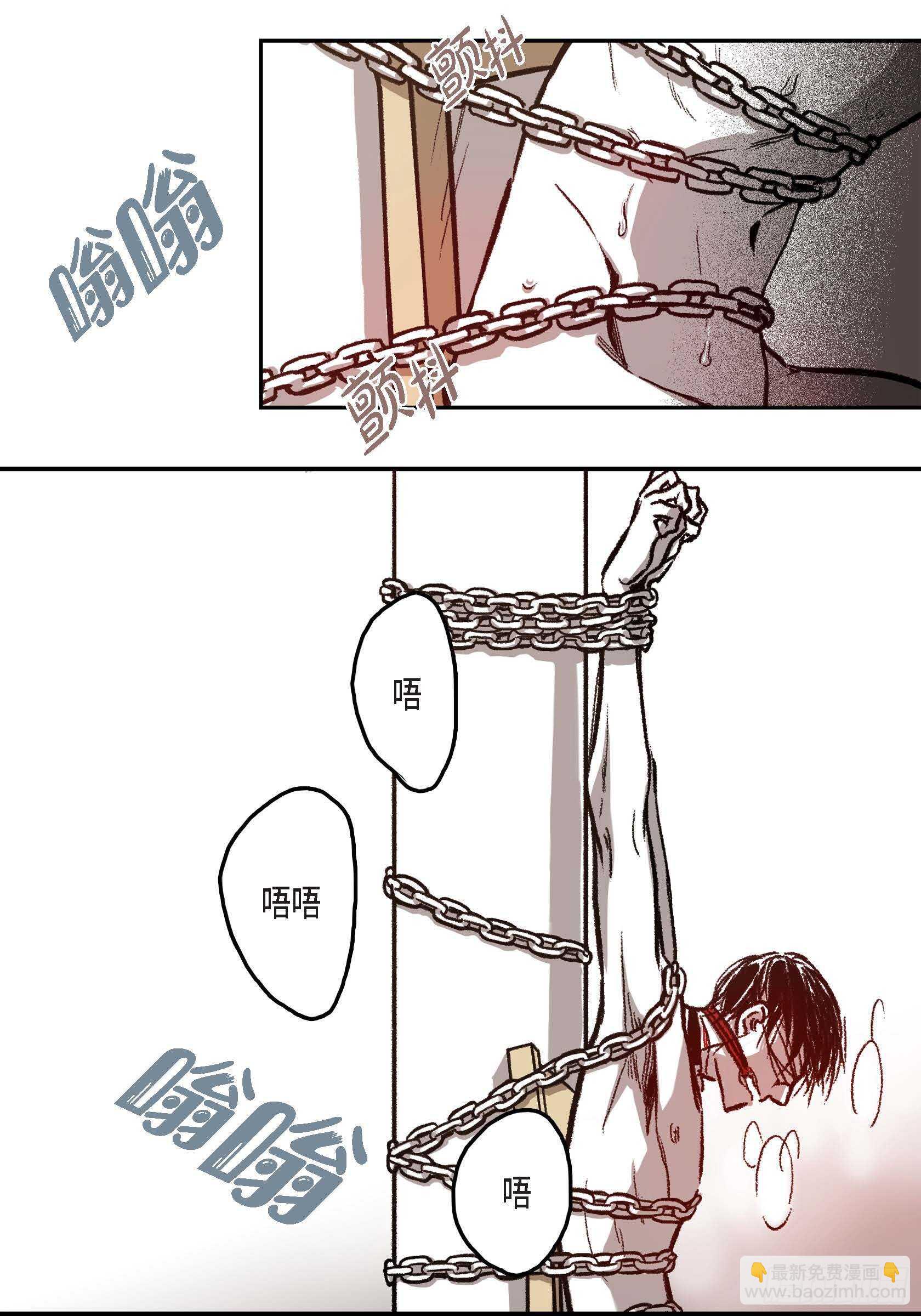 14. 你也一样(1/2)-第14话