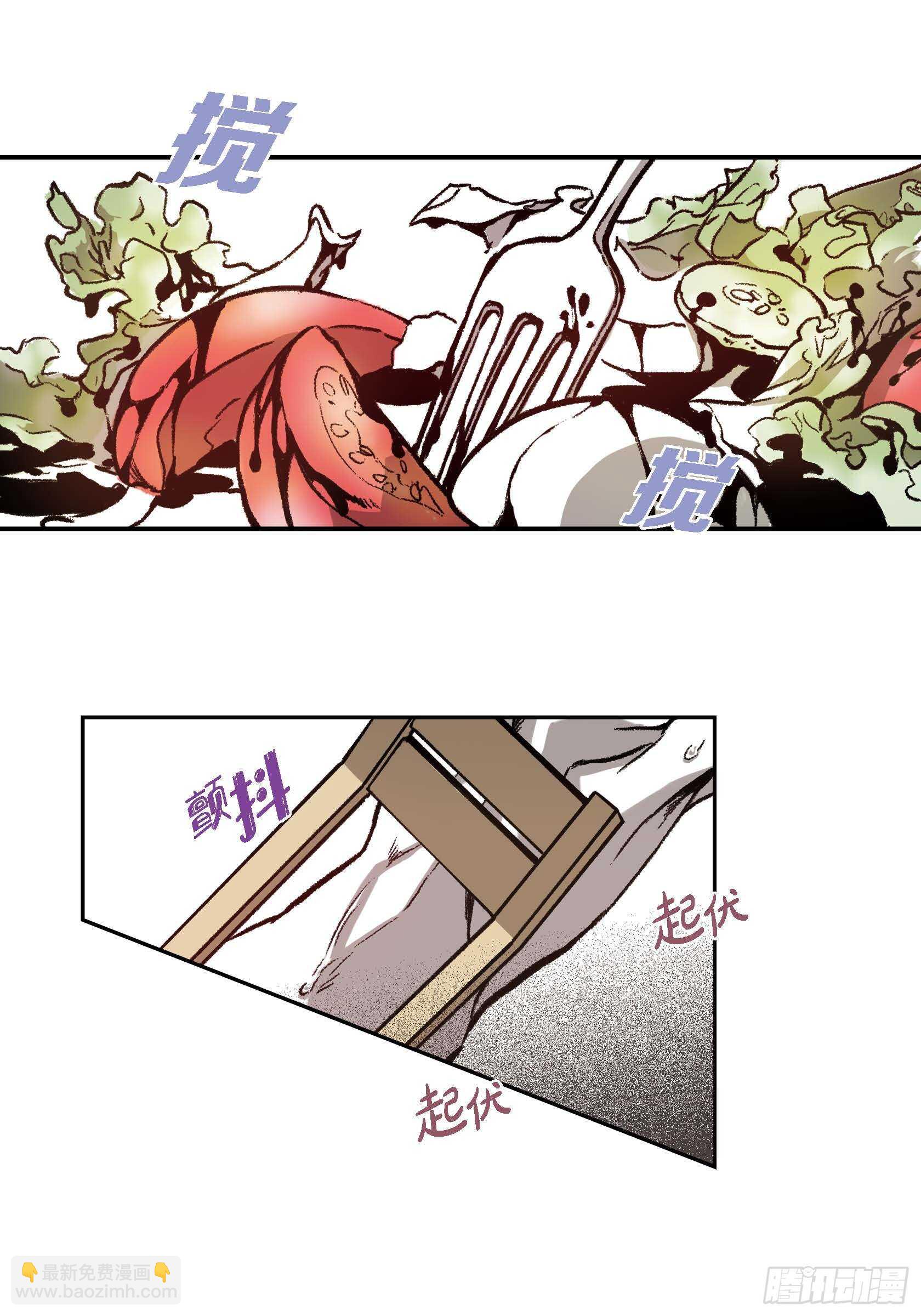 14. 你也一样(1/2)-第14话