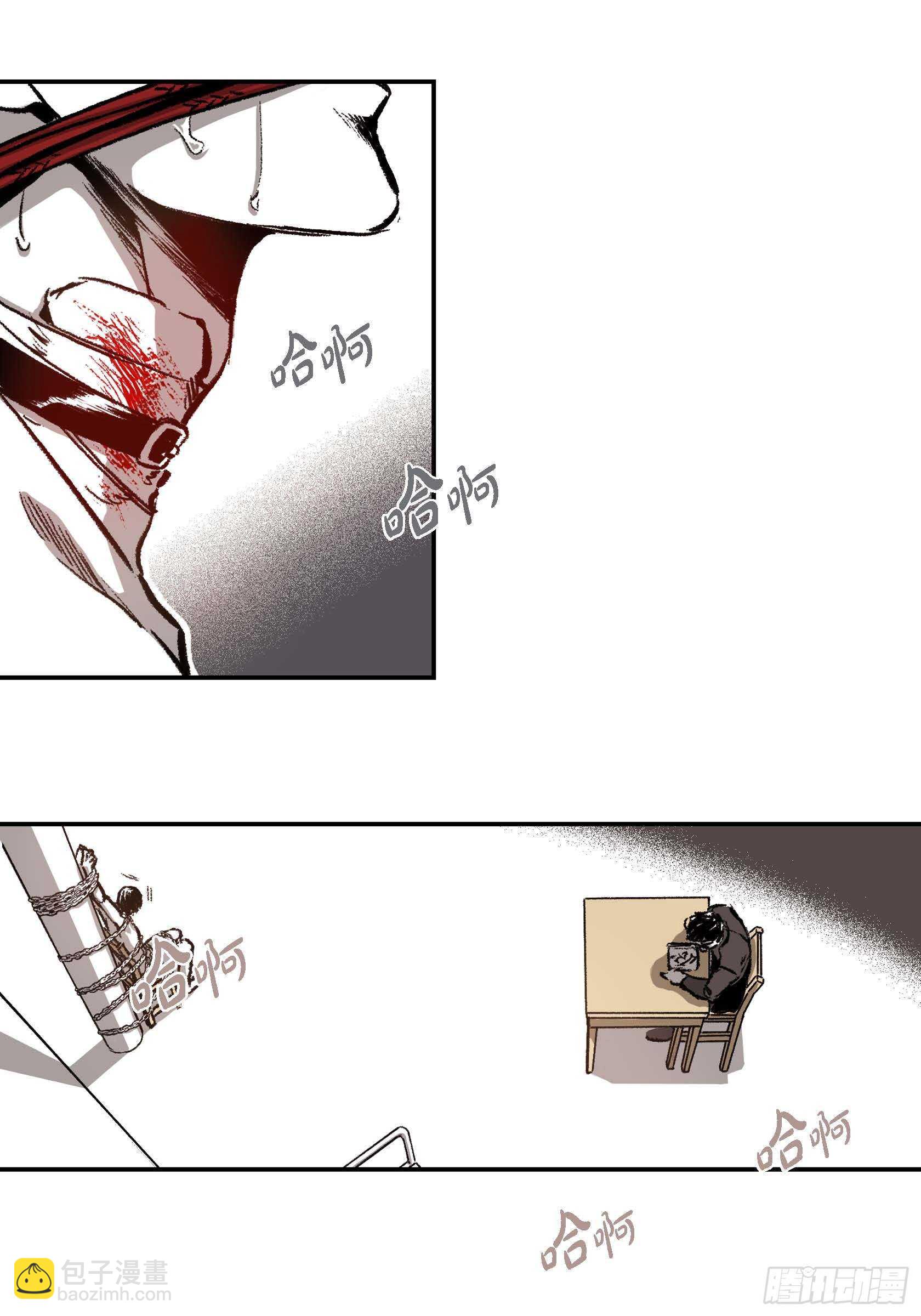 14. 你也一样(1/2)-第14话