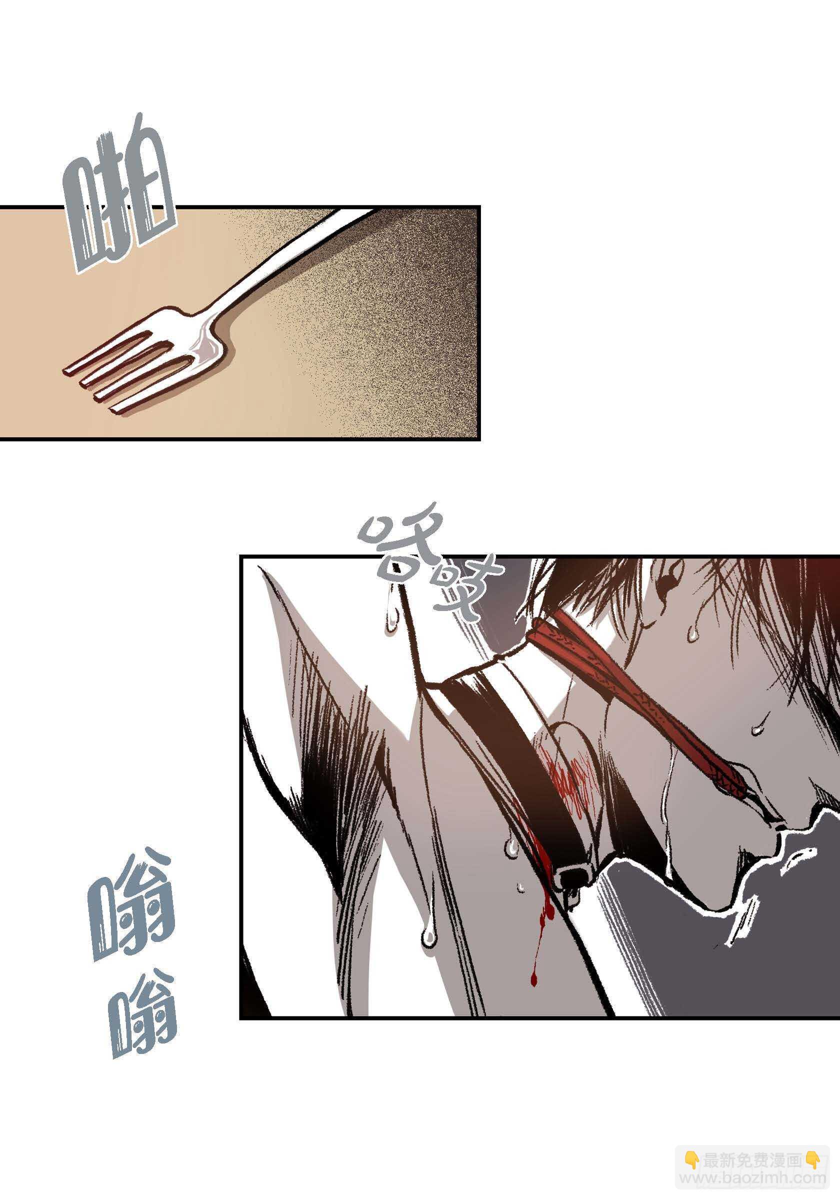 14. 你也一样(1/2)-第14话