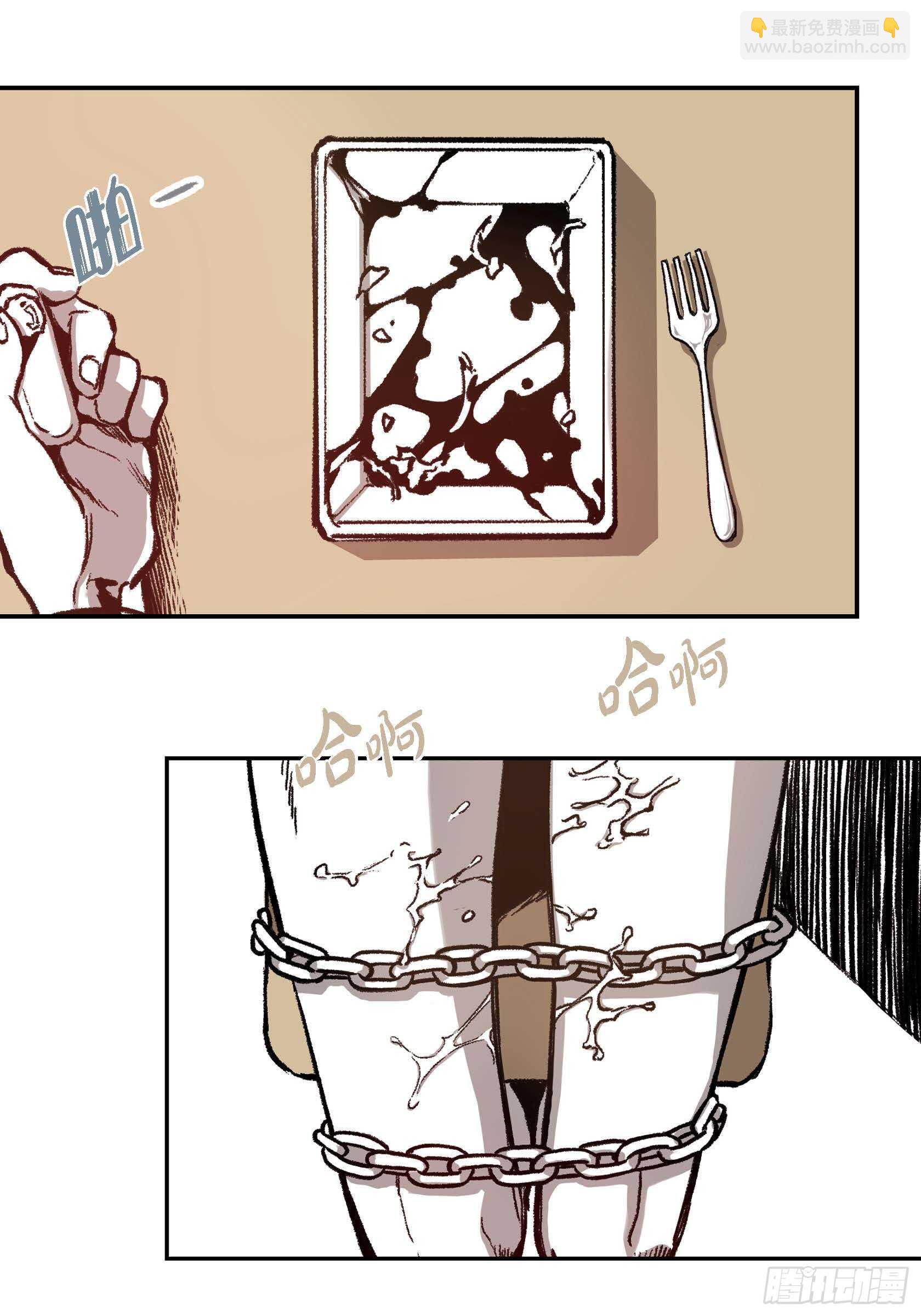 14. 你也一样(1/2)-第14话