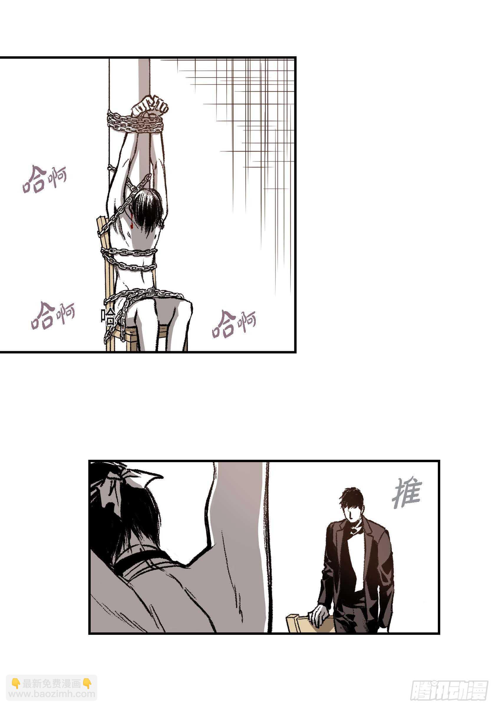 14. 你也一样(1/2)-第14话