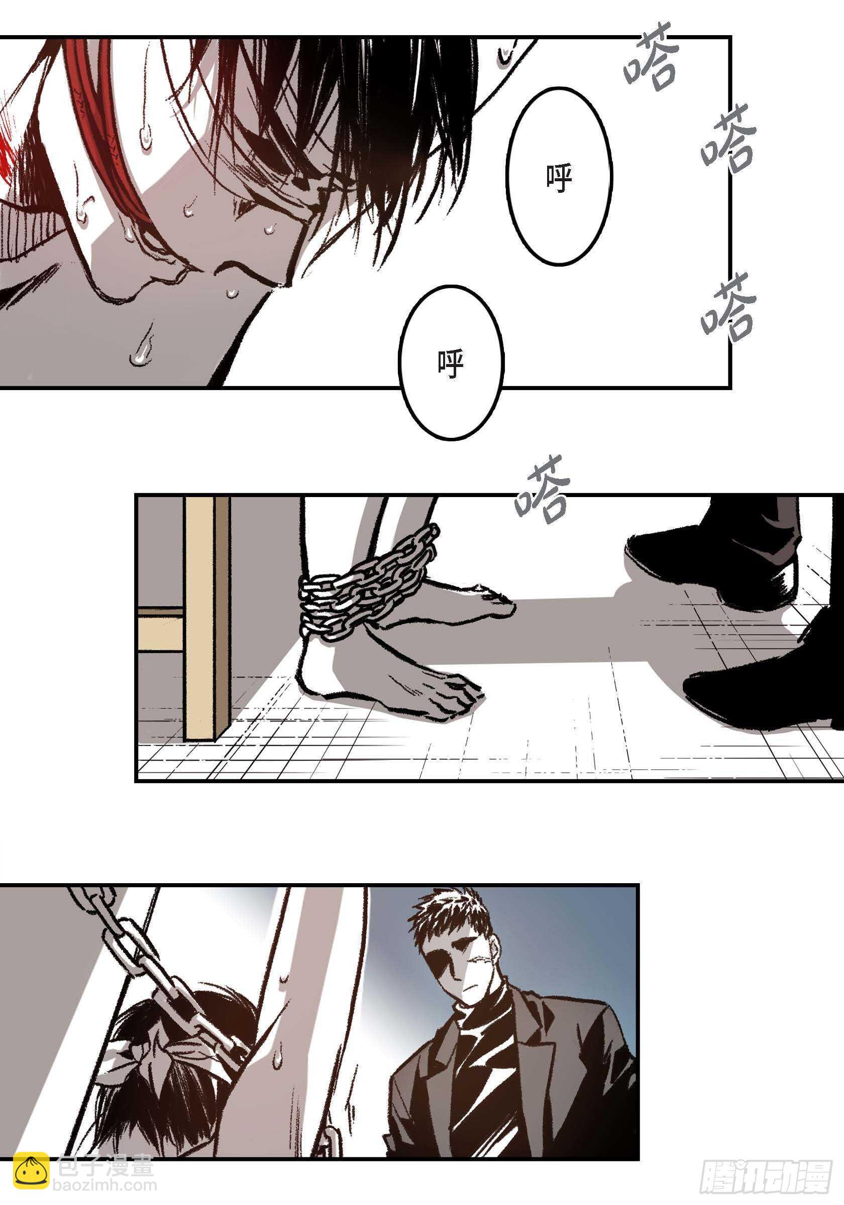 14. 你也一样(1/2)-第14话