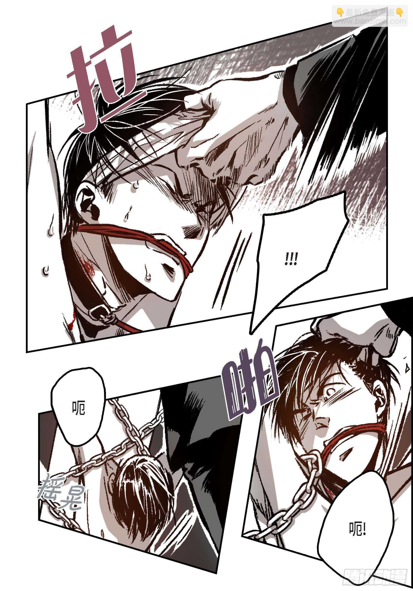 14. 你也一样(1/2)-第14话