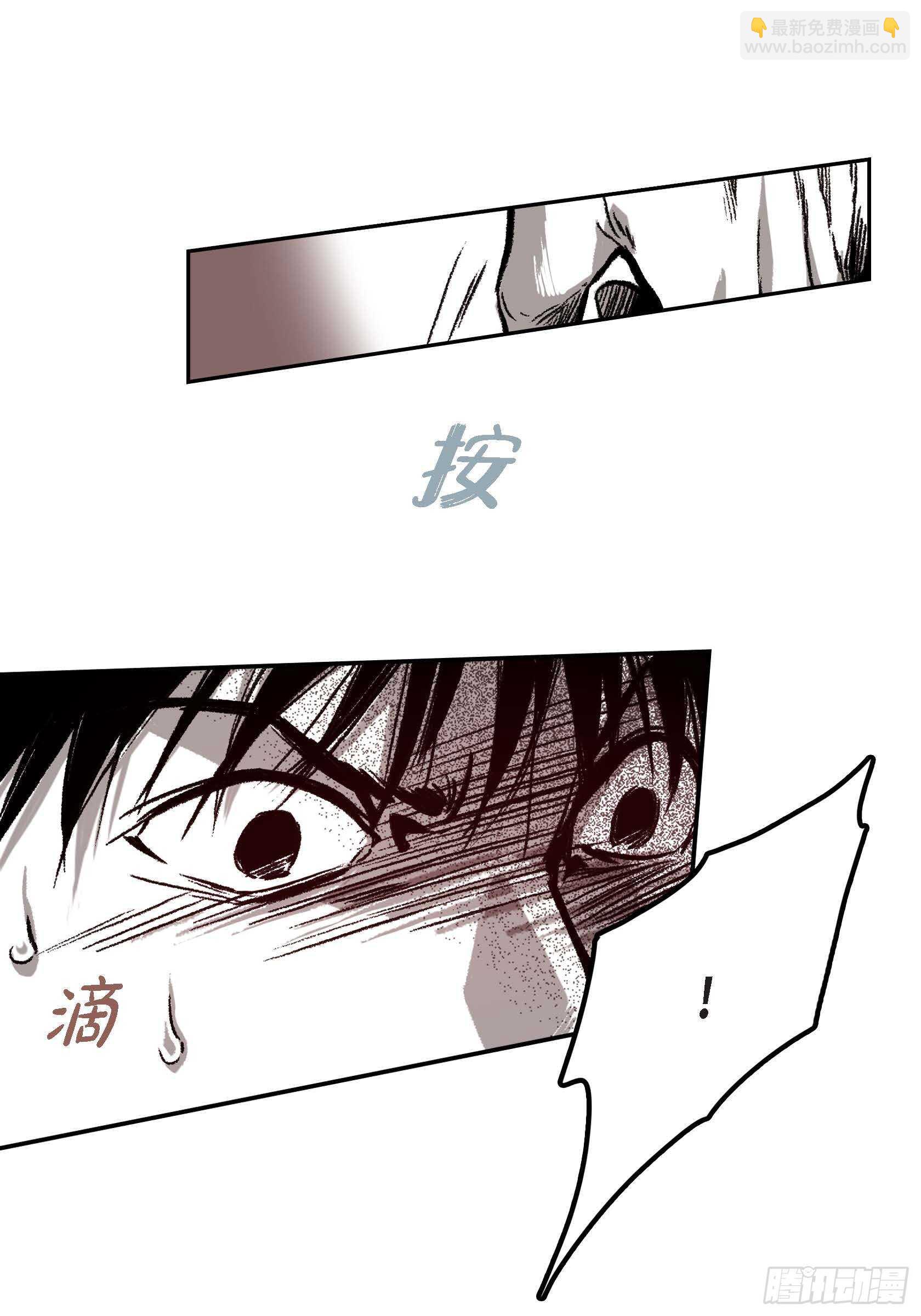 14. 你也一样(1/2)-第14话