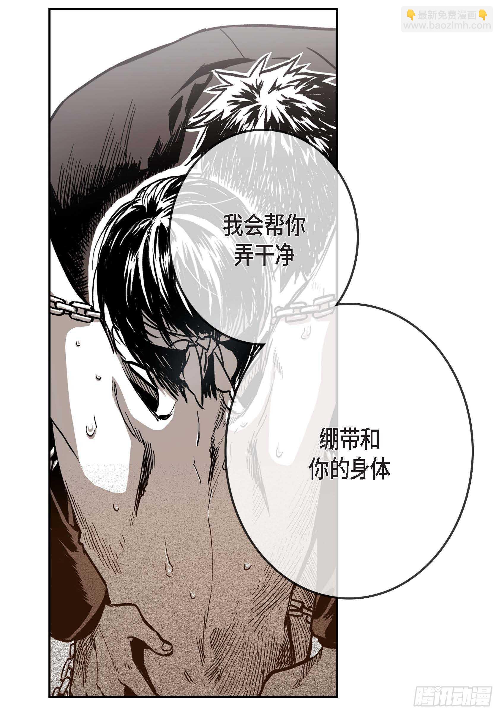 14. 你也一样(1/2)-第14话