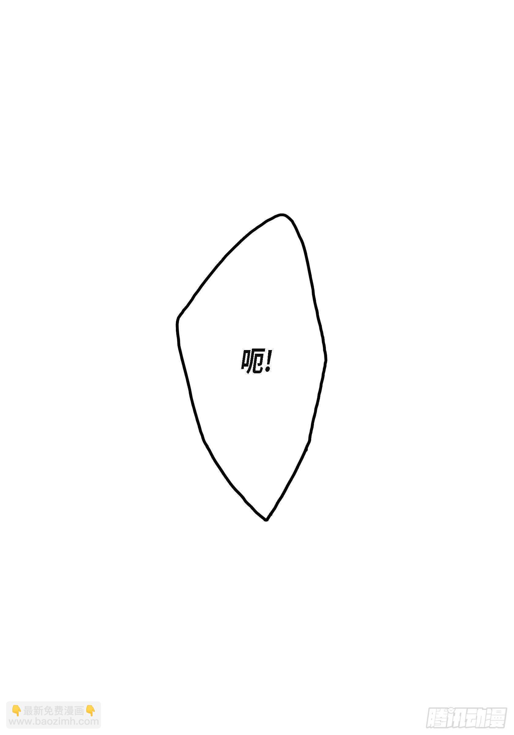 14. 你也一样(1/2)-第14话