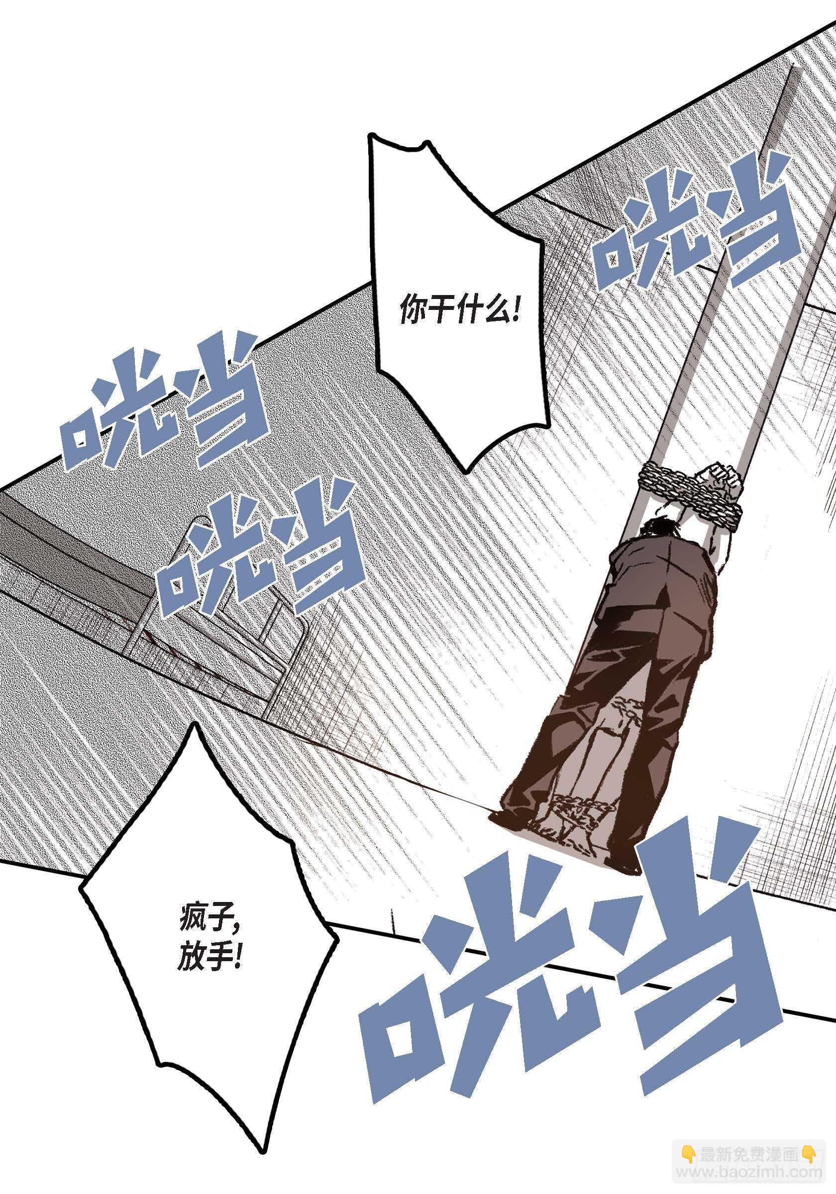 14. 你也一样(1/2)-第14话