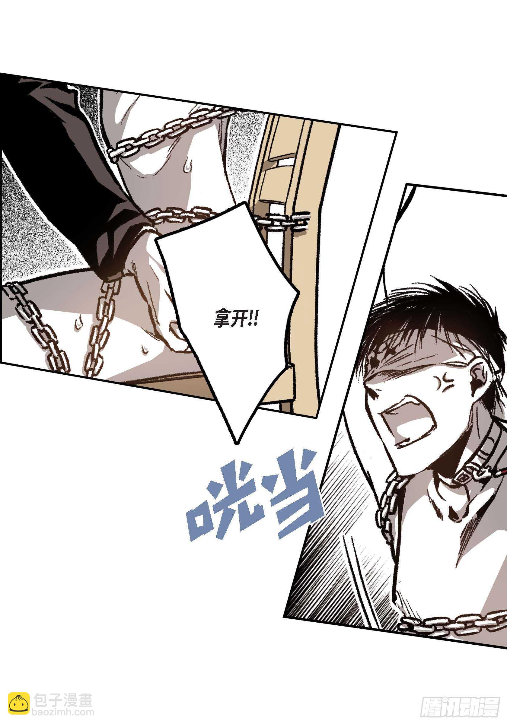 14. 你也一样(1/2)-第14话