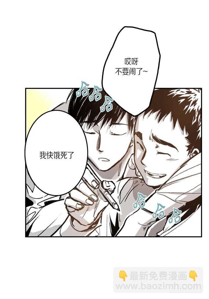 16.我很想撩他(1/2)-第16话