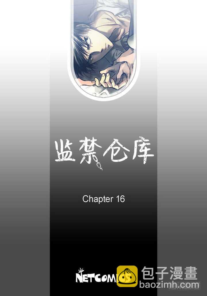 16.我很想撩他(1/2)-第16话