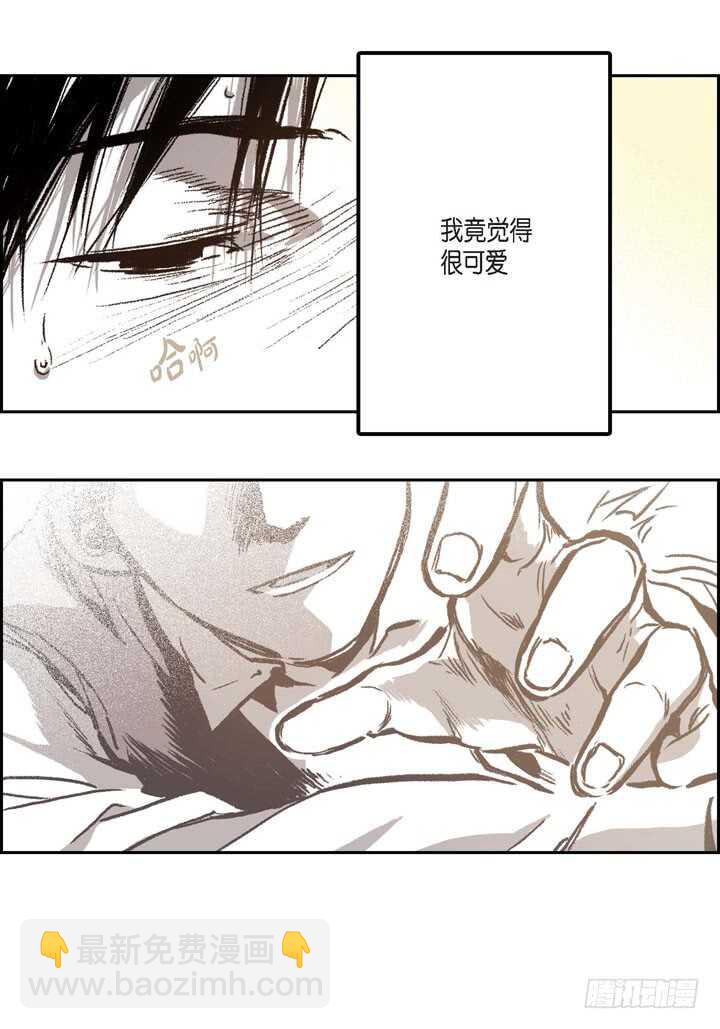 16.我很想撩他(1/2)-第16话