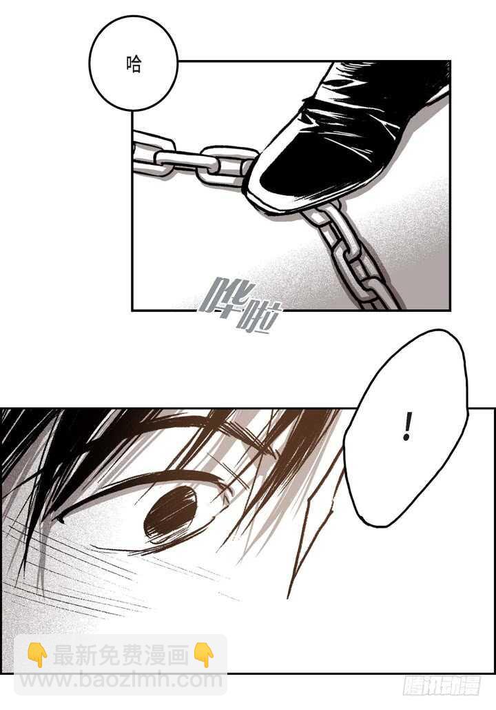 16.我很想撩他(1/2)-第16话