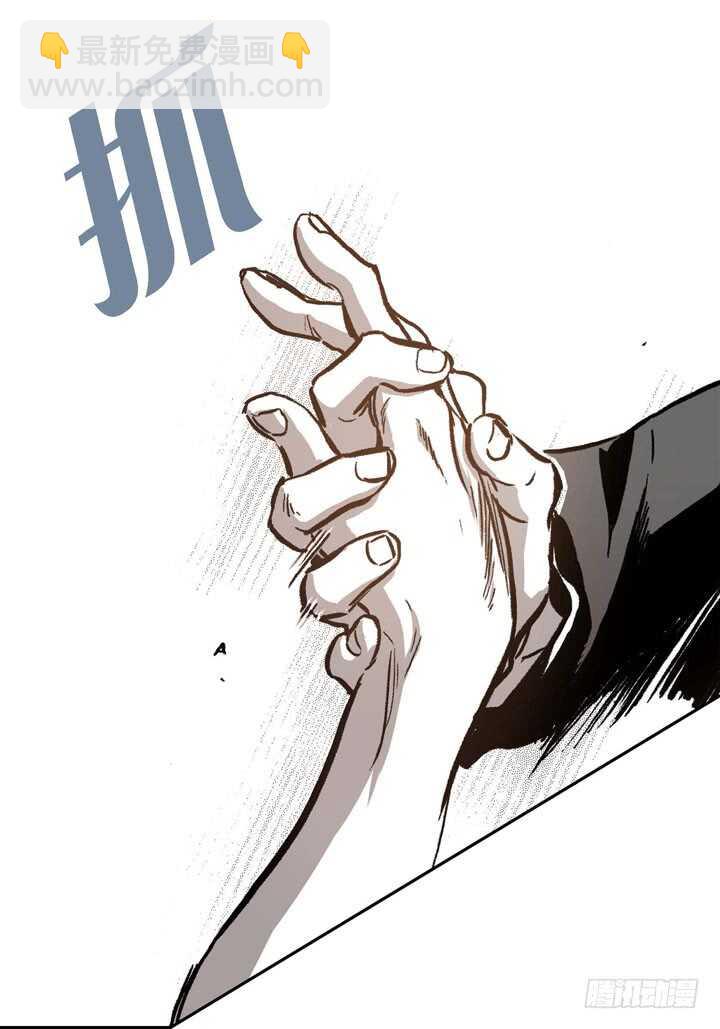 16.我很想撩他(1/2)-第16话