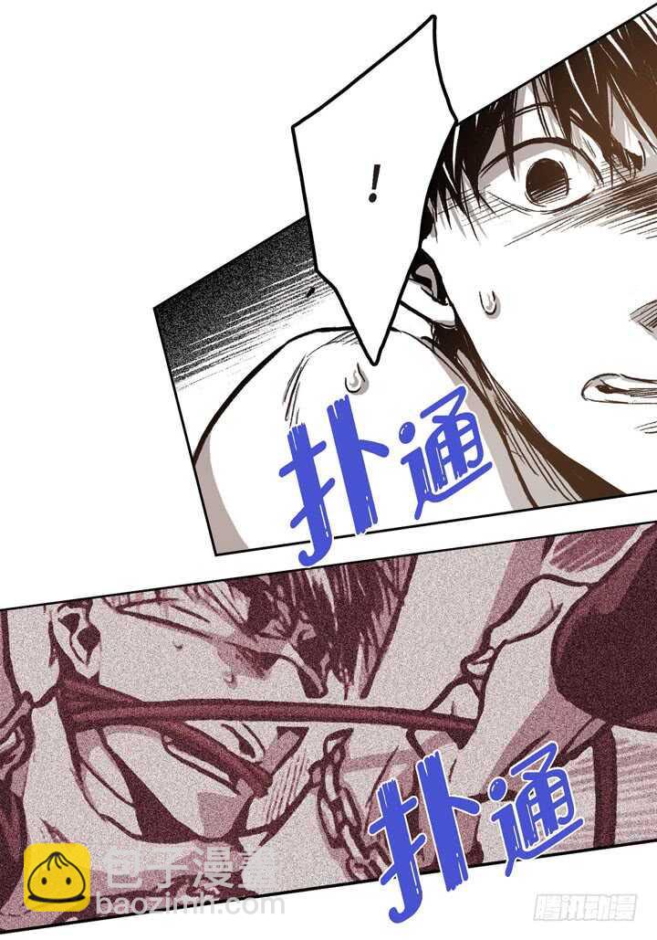 16.我很想撩他(1/2)-第16话