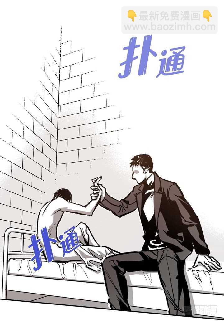 16.我很想撩他(1/2)-第16话