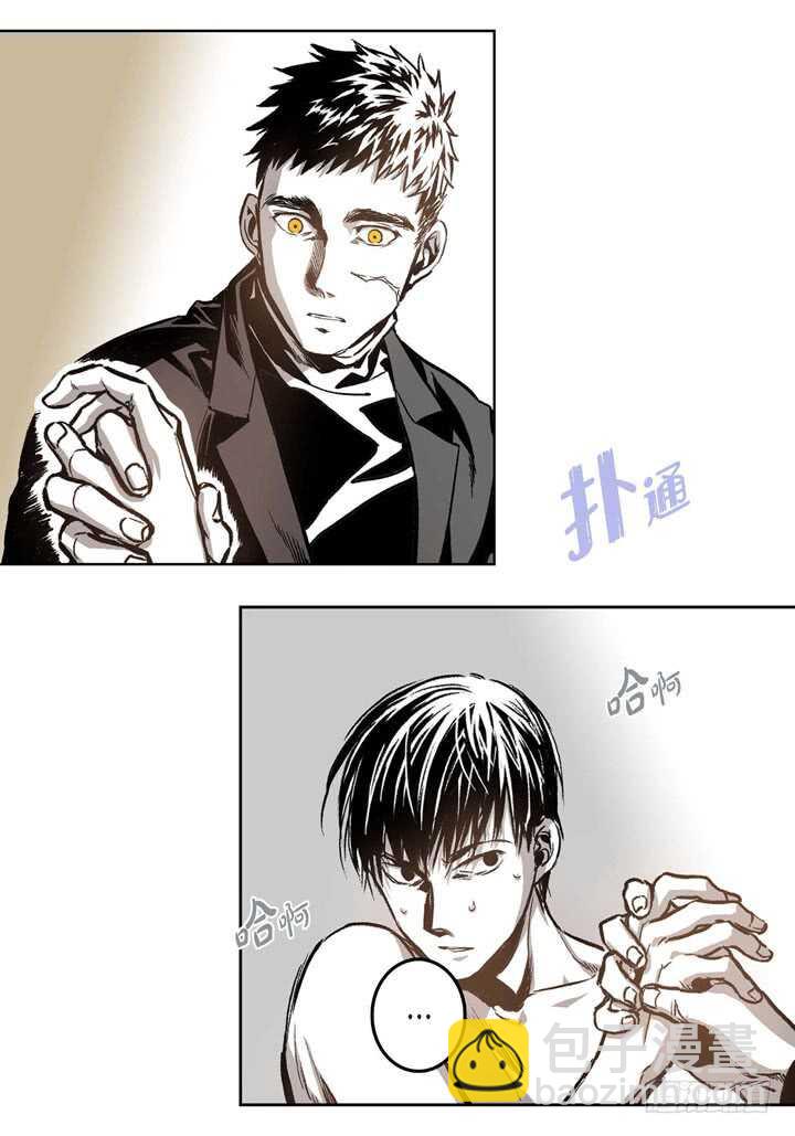 16.我很想撩他(1/2)-第16话