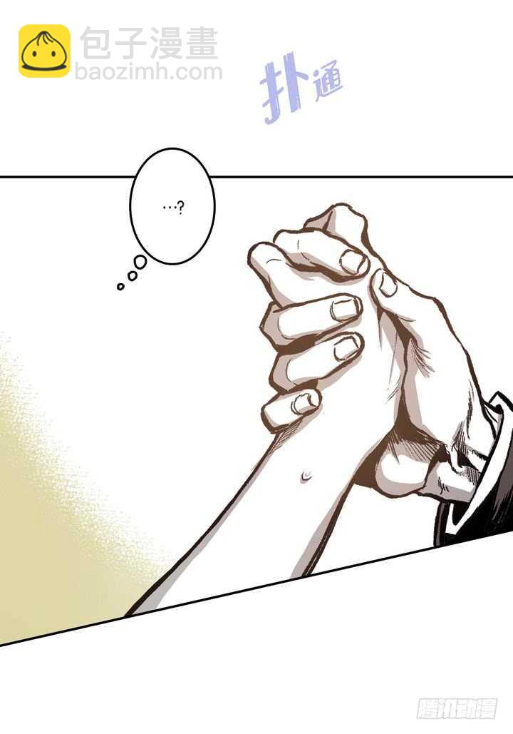 16.我很想撩他(1/2)-第16话