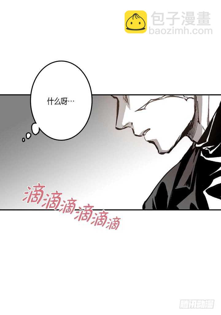 16.我很想撩他(1/2)-第16话