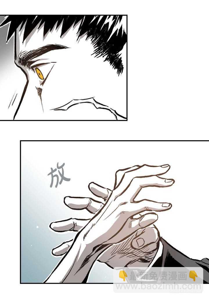 16.我很想撩他(1/2)-第16话