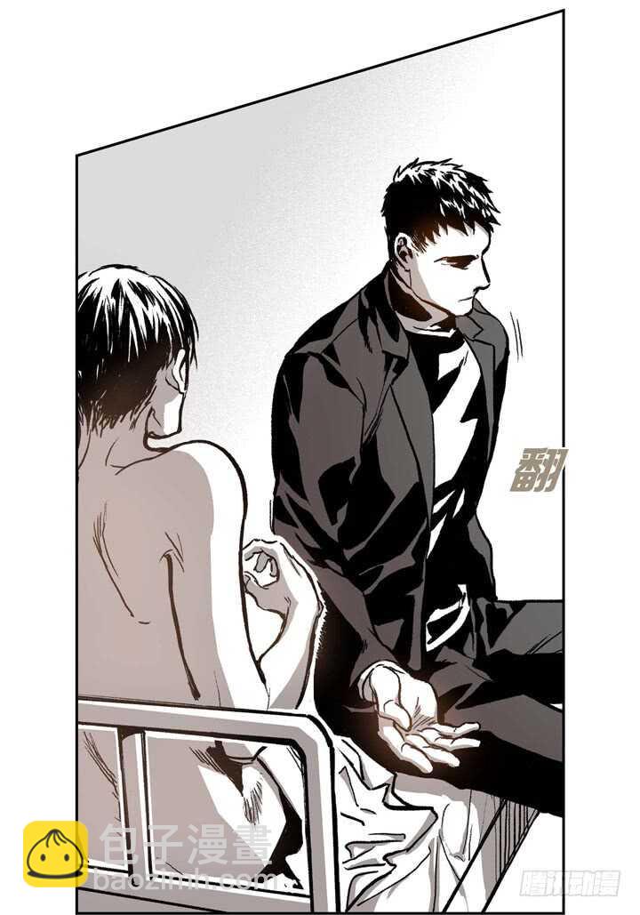 16.我很想撩他(1/2)-第16话